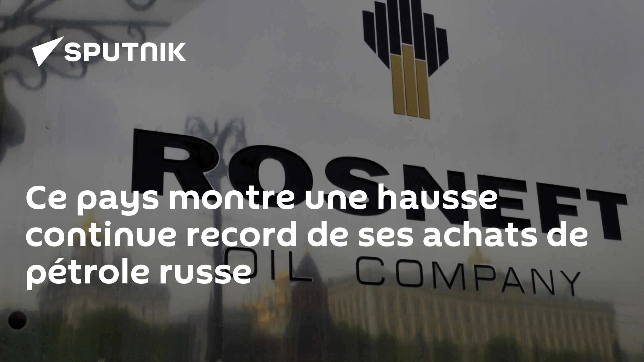 Ce pays montre une hausse continue record de ses achats de pétrole russe