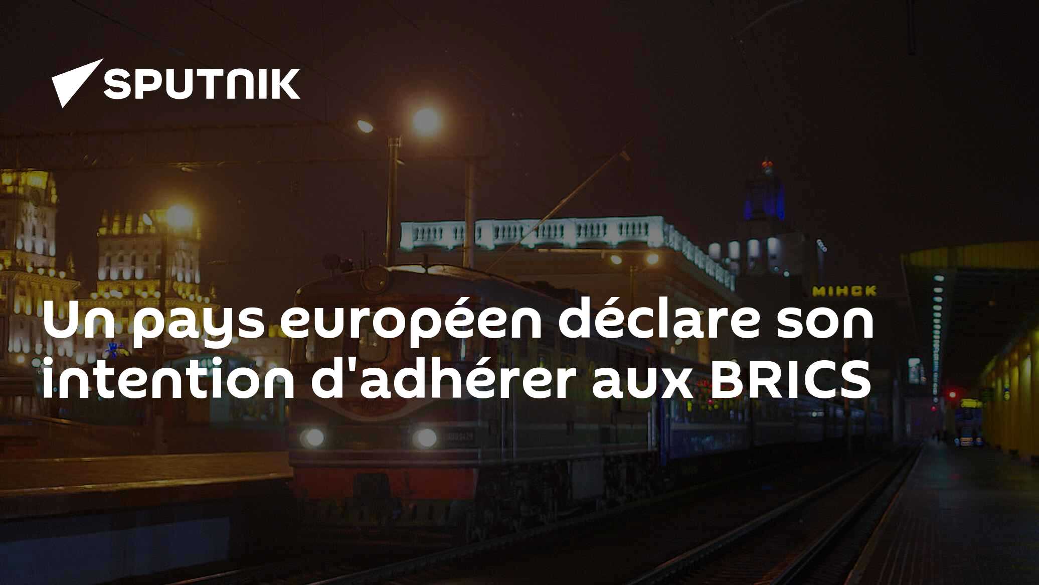 Un pays européen déclare son intention d'adhérer aux BRICS