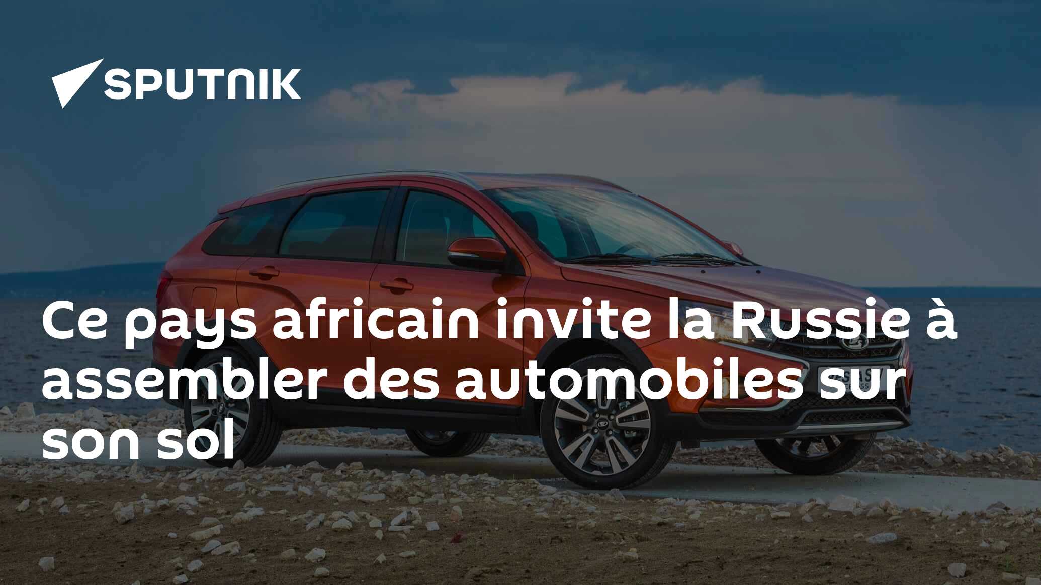 Ce pays africain invite la Russie à assembler des automobiles sur son sol