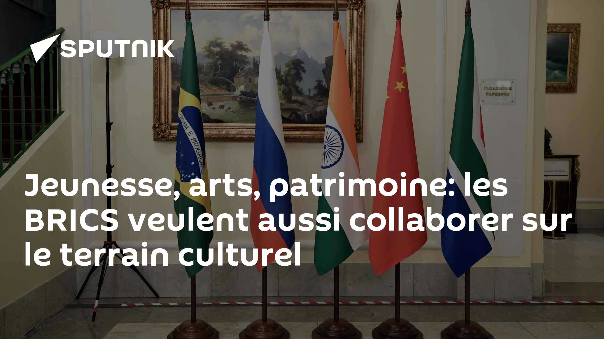 Jeunesse, arts, patrimoine: les BRICS veulent aussi collaborer sur le terrain culturel