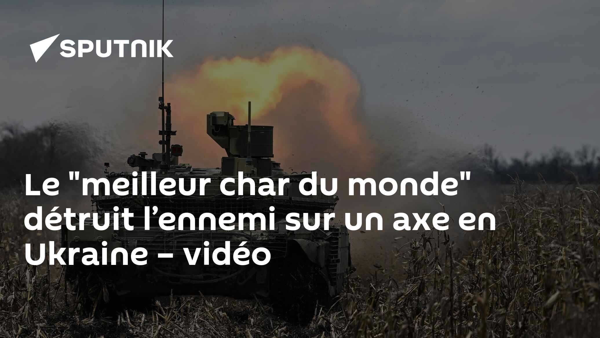 Le "meilleur char du monde" détruit l’ennemi sur un axe en Ukraine vidéo 25.07.2023, Sputnik