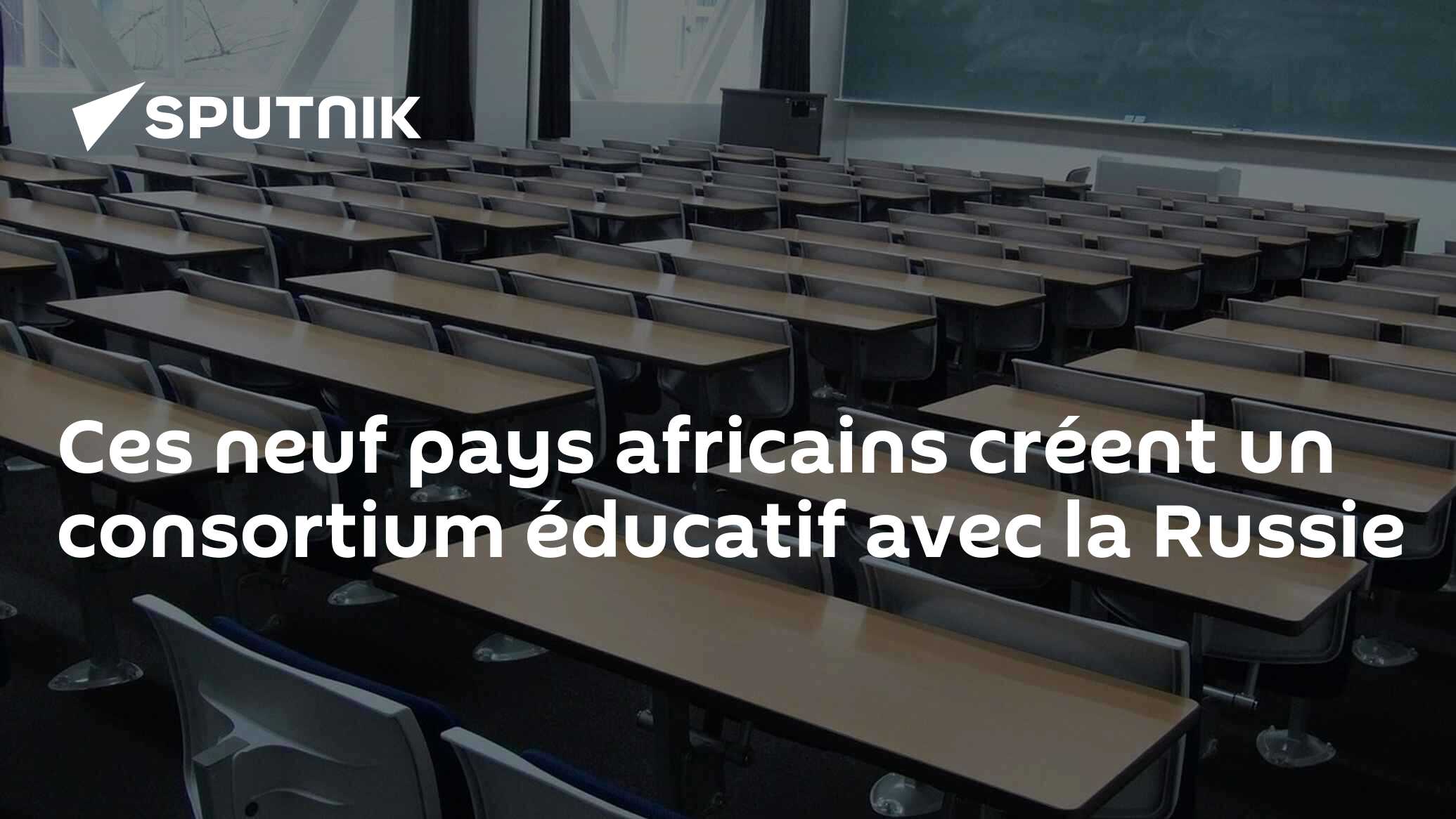 Ces neuf pays africains créent un consortium éducatif avec la Russie