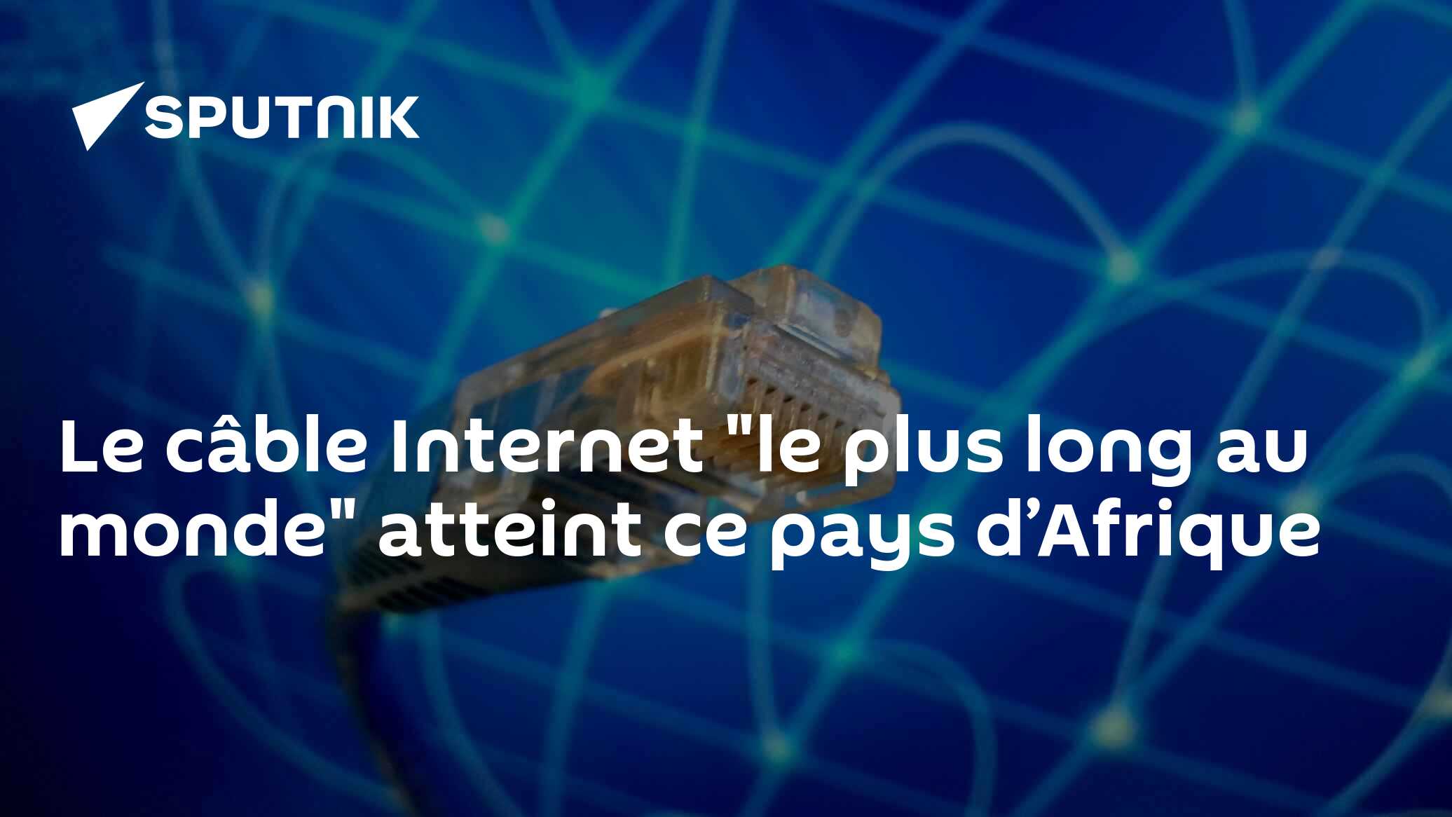 Le câble Internet "le plus long au monde" atteint ce pays d’Afrique