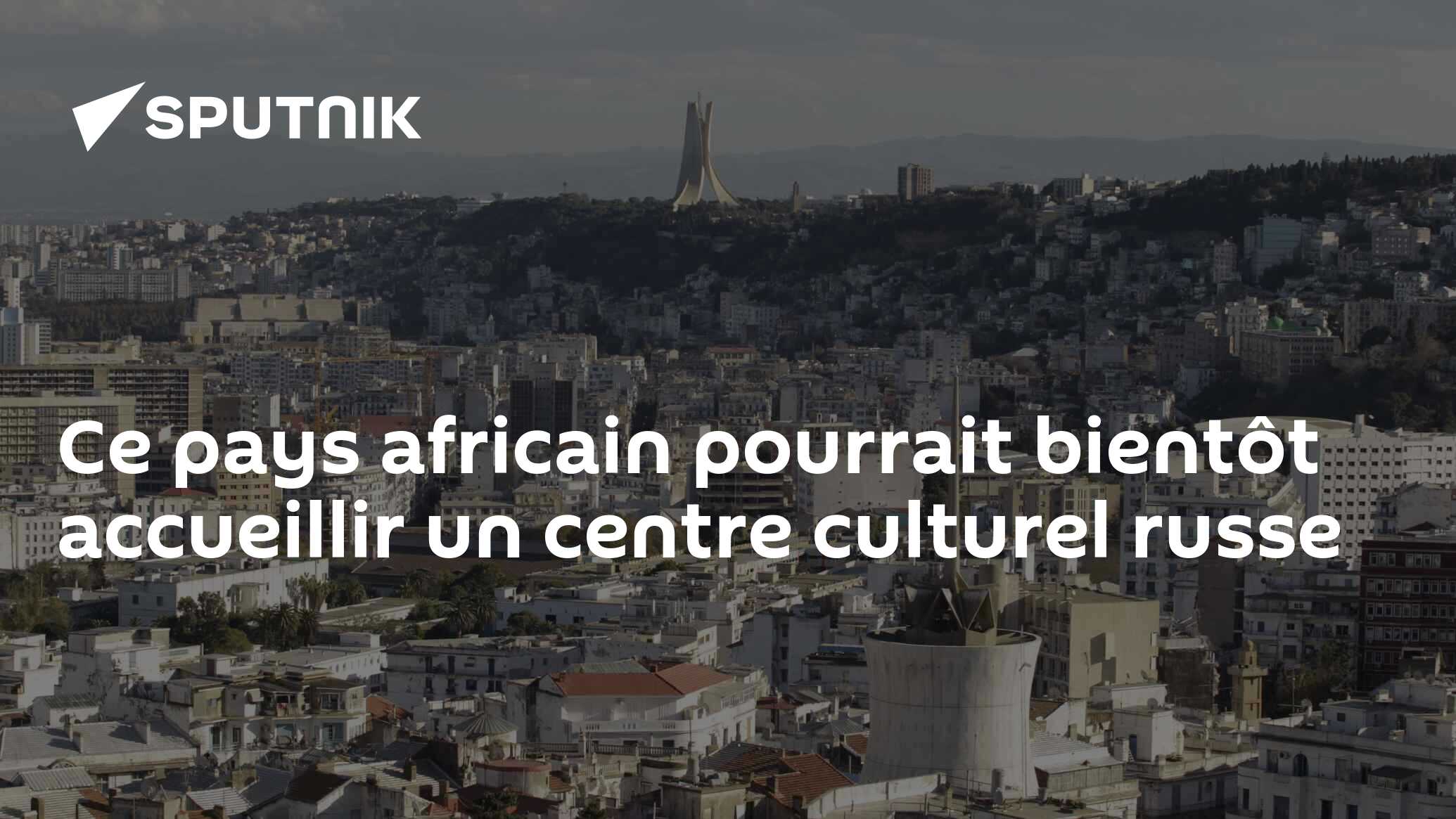 Ce pays africain pourrait bientôt accueillir un centre culturel russe
