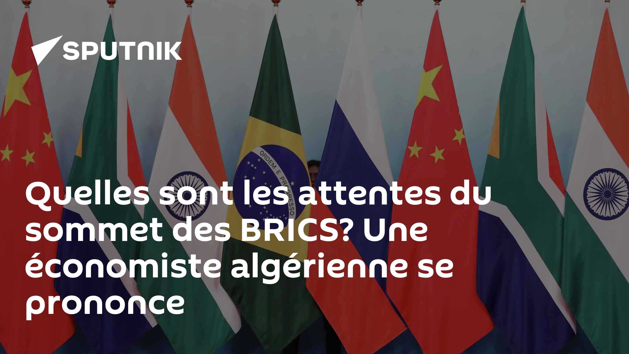 Quelles sont les attentes du sommet des BRICS? Une économiste algérienne se prononce