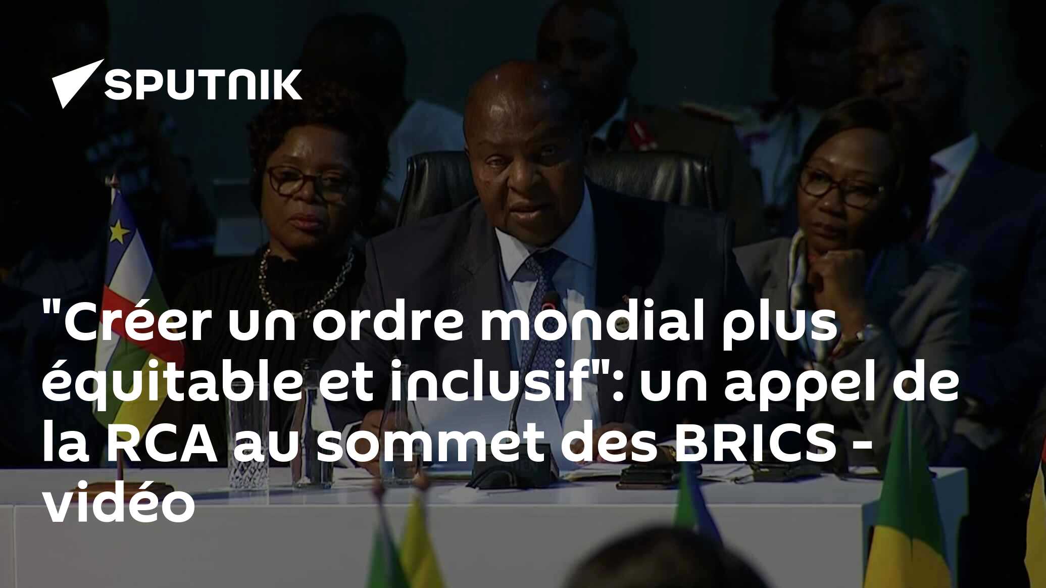 "Créer un ordre mondial plus équitable et inclusif": un appel de la RCA au sommet des BRICS - vidéo