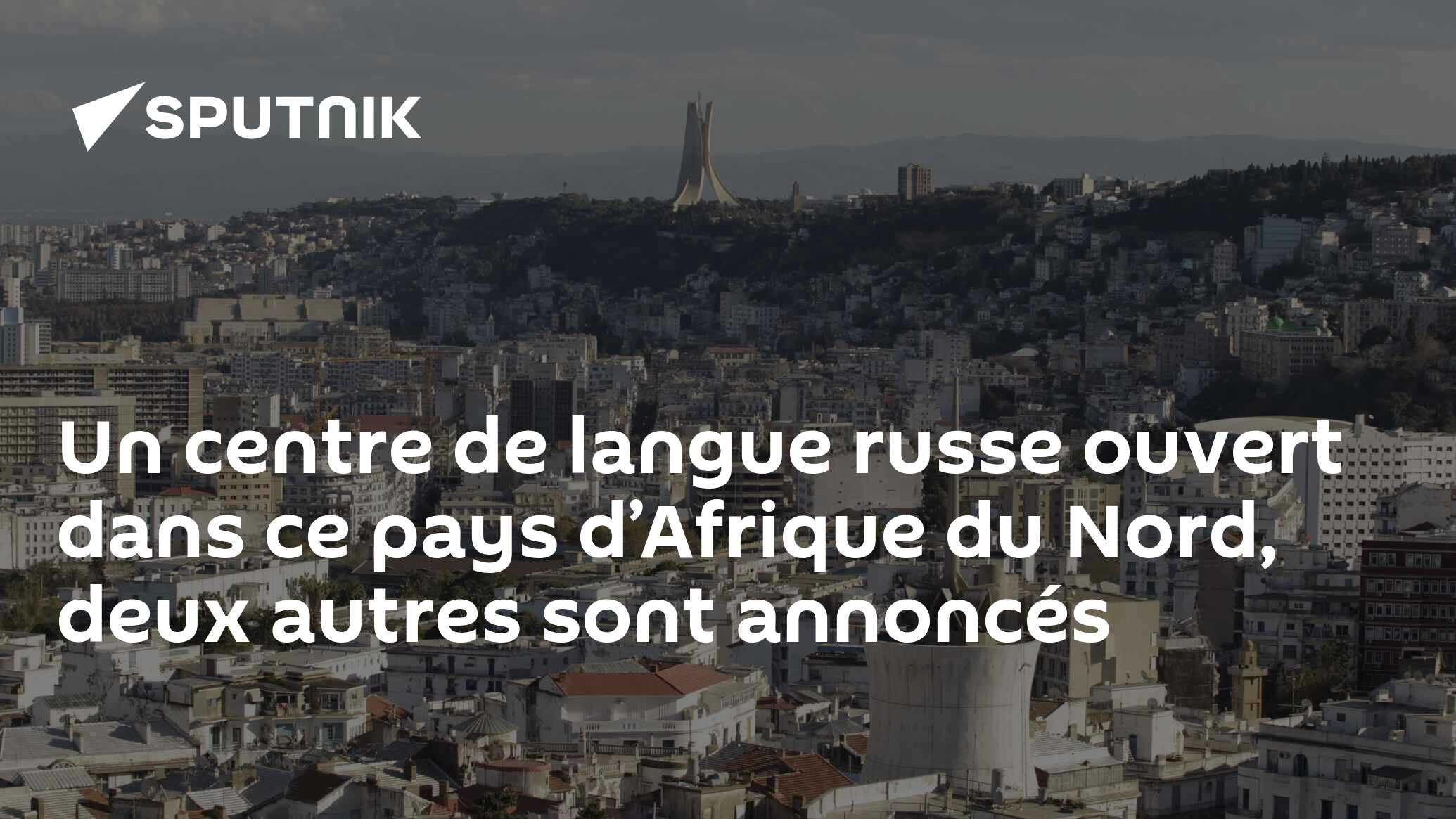 Un centre de langue russe ouvert dans ce pays d’Afrique du Nord, deux autres sont annoncés