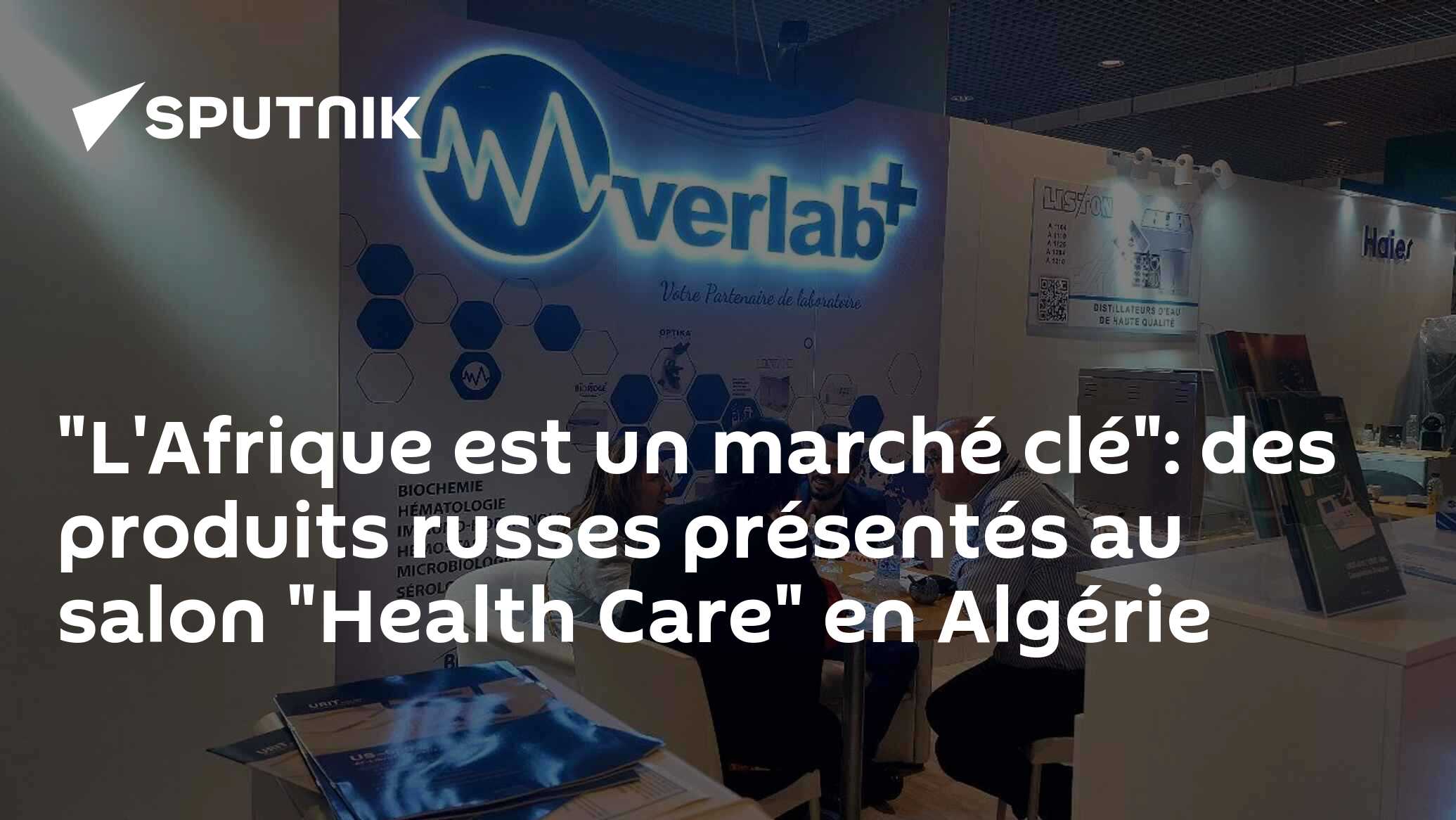 "L'Afrique est un marché clé": des commerçants russes présents au salon "Health Care" en Algérie