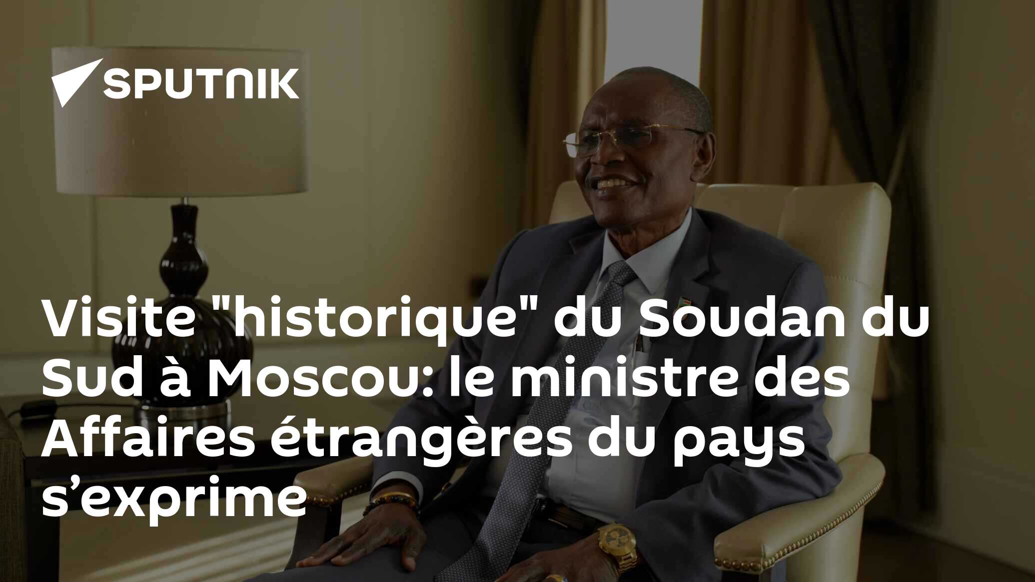 Visite "historique" du Soudan du Sud à Moscou: le ministre des Affaires étrangères du pays s’exprime
