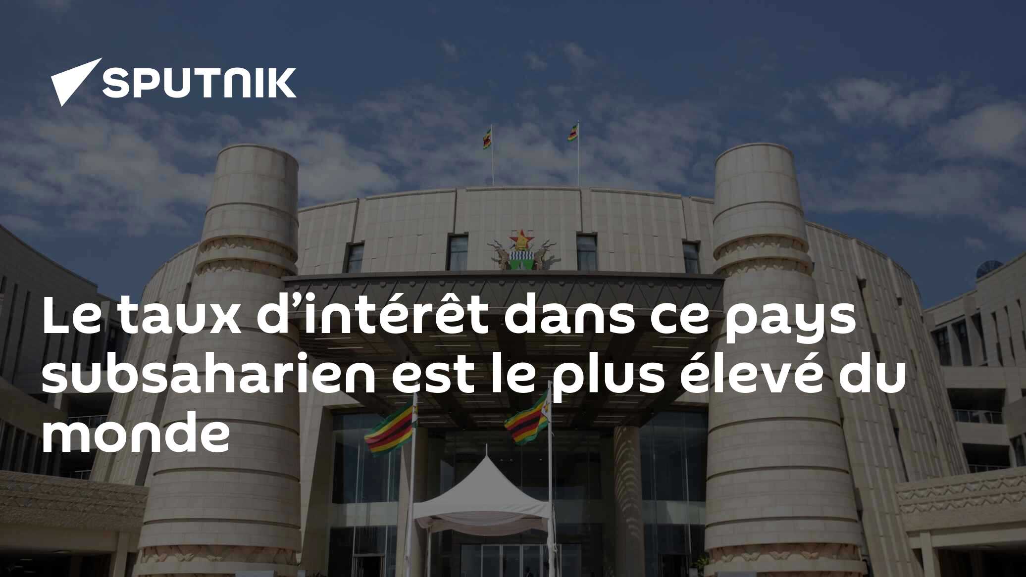 Le taux d’intérêt dans ce pays subsaharien est le plus élevé du monde