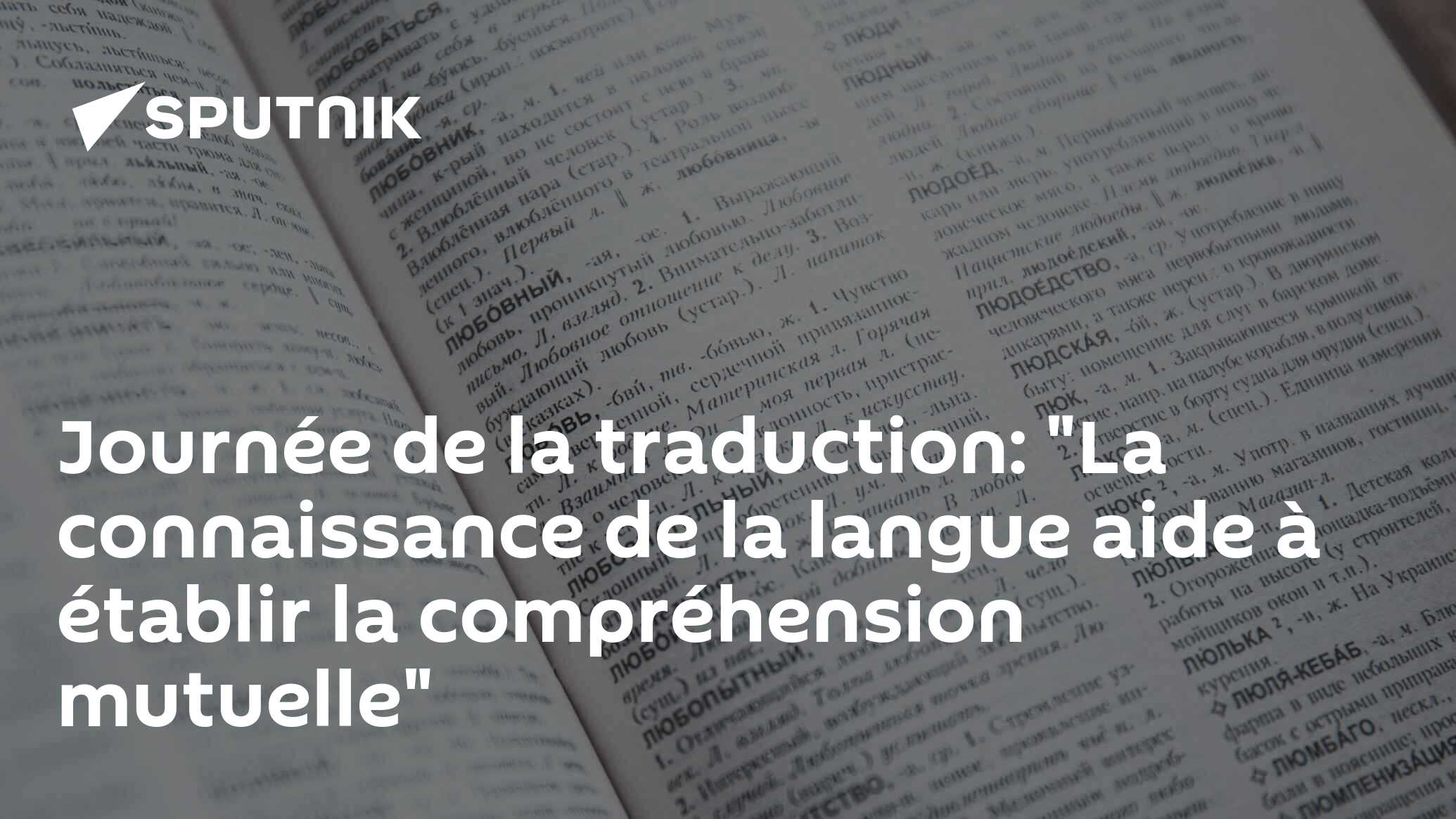 Journée de la traduction: "La connaissance de la langue aide à établir la compréhension mutuelle"