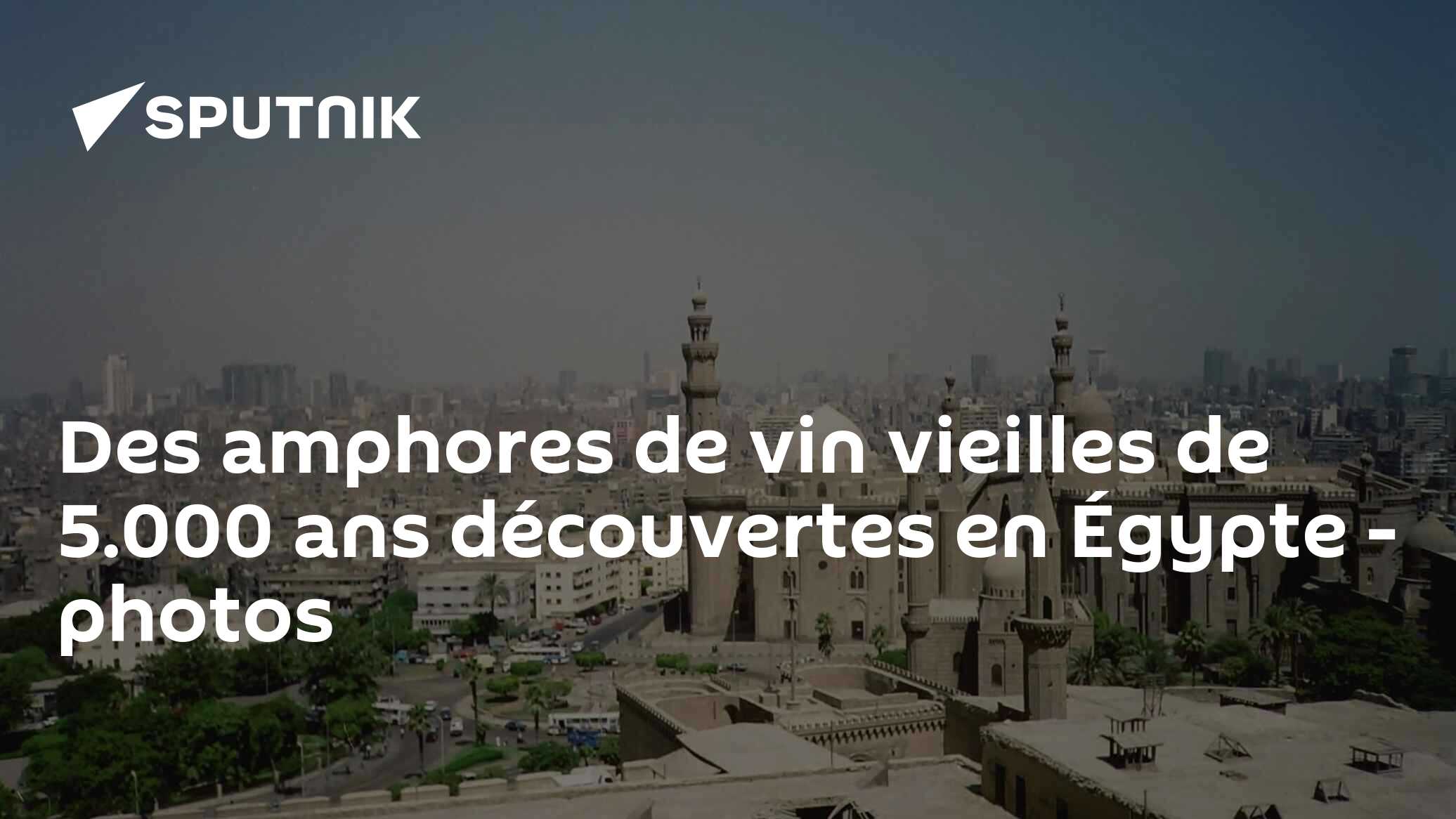 Des amphores de vin vieilles de 5.000 ans découvertes en Égypte - photos