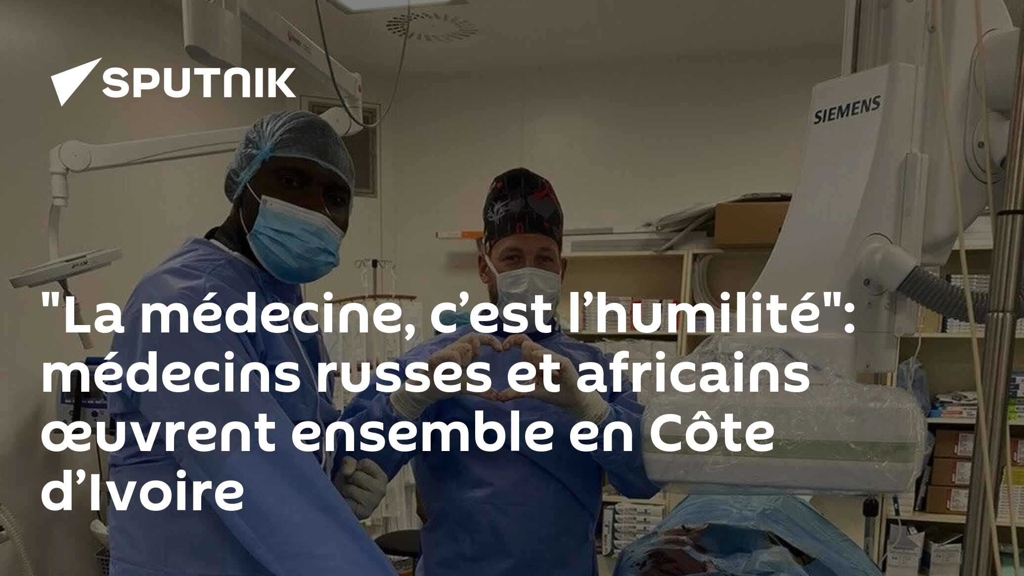 "La médecine, c’est l’humilité": médecins russes et africains œuvrent ensemble en Côte d’Ivoire