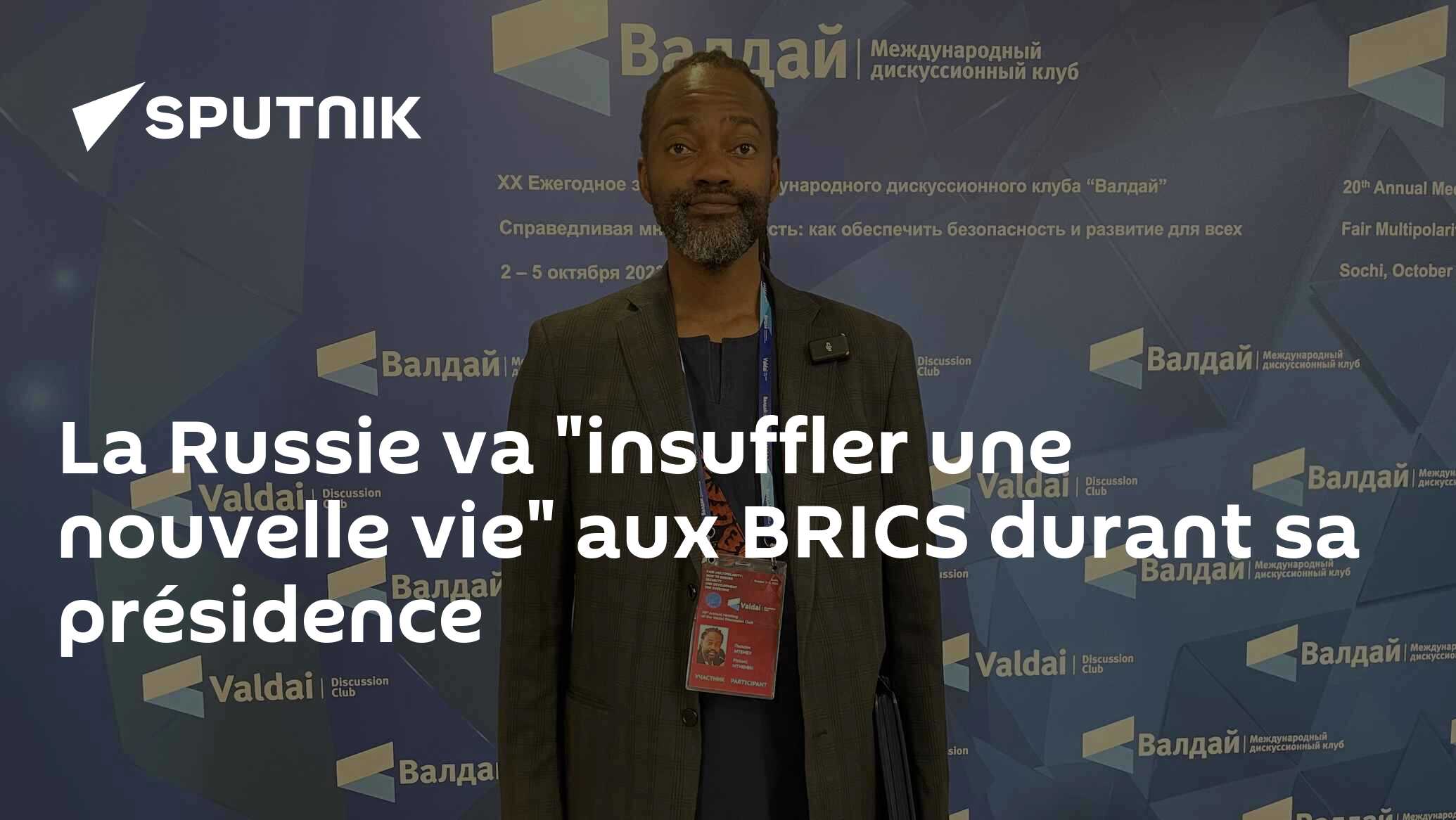 La Russie va "insuffler une nouvelle vie" aux BRICS durant sa présidence