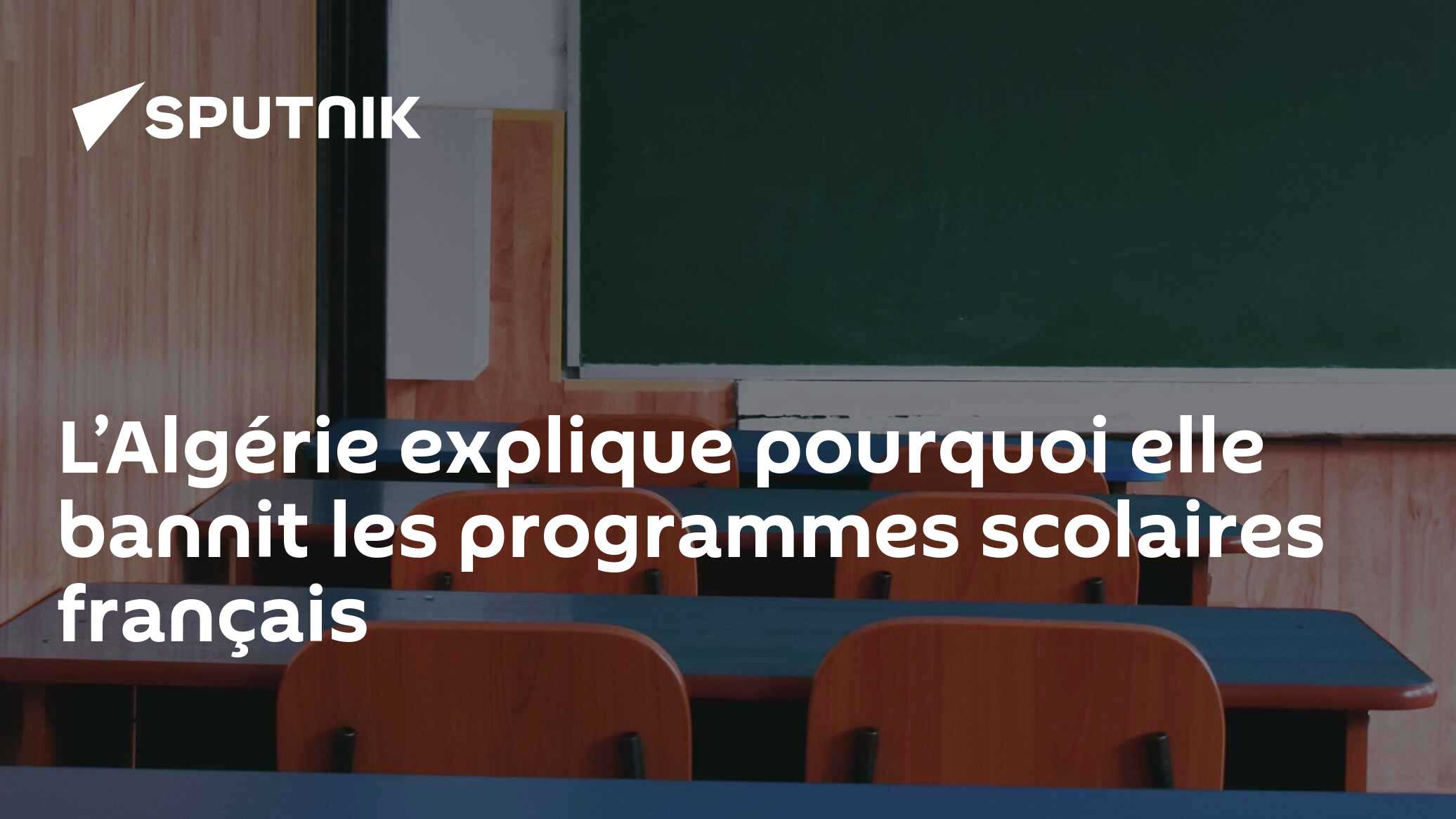 L’Algérie explique pourquoi elle bannit les programmes scolaires français