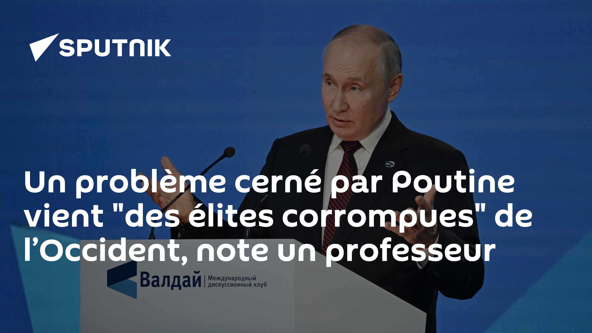 Un problème cerné par Poutine vient "des élites corrompues" de l’Occident, note un professeur