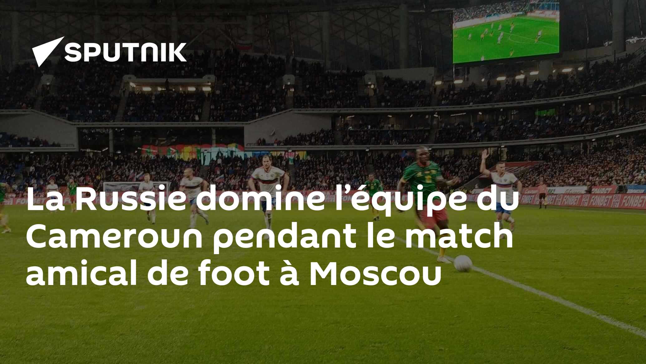 La Russie domine l’équipe du Cameroun pendant le match amical de foot à Moscou