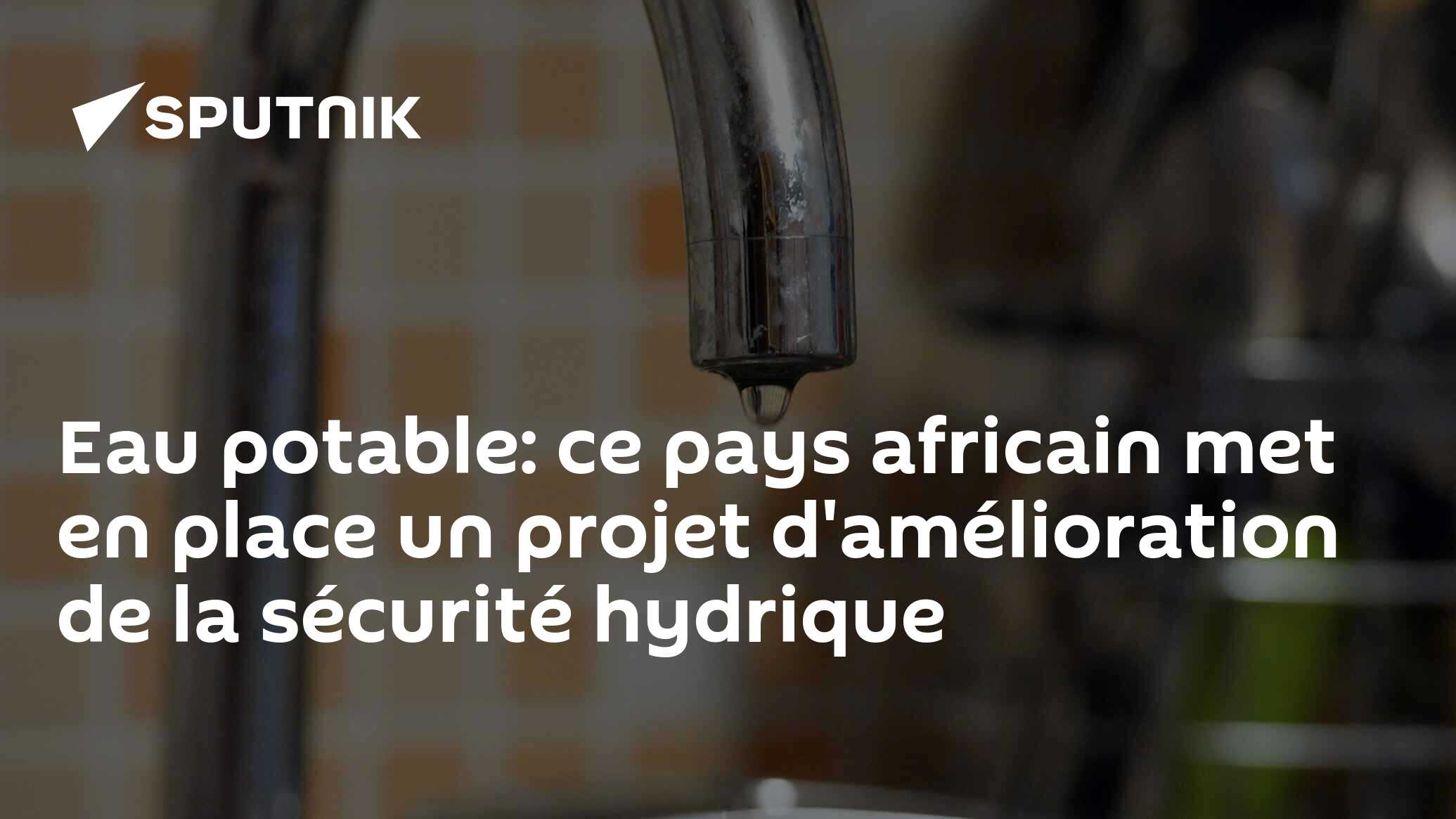 Eau potable: ce pays africain met en place un projet d'amélioration de la sécurité hydrique