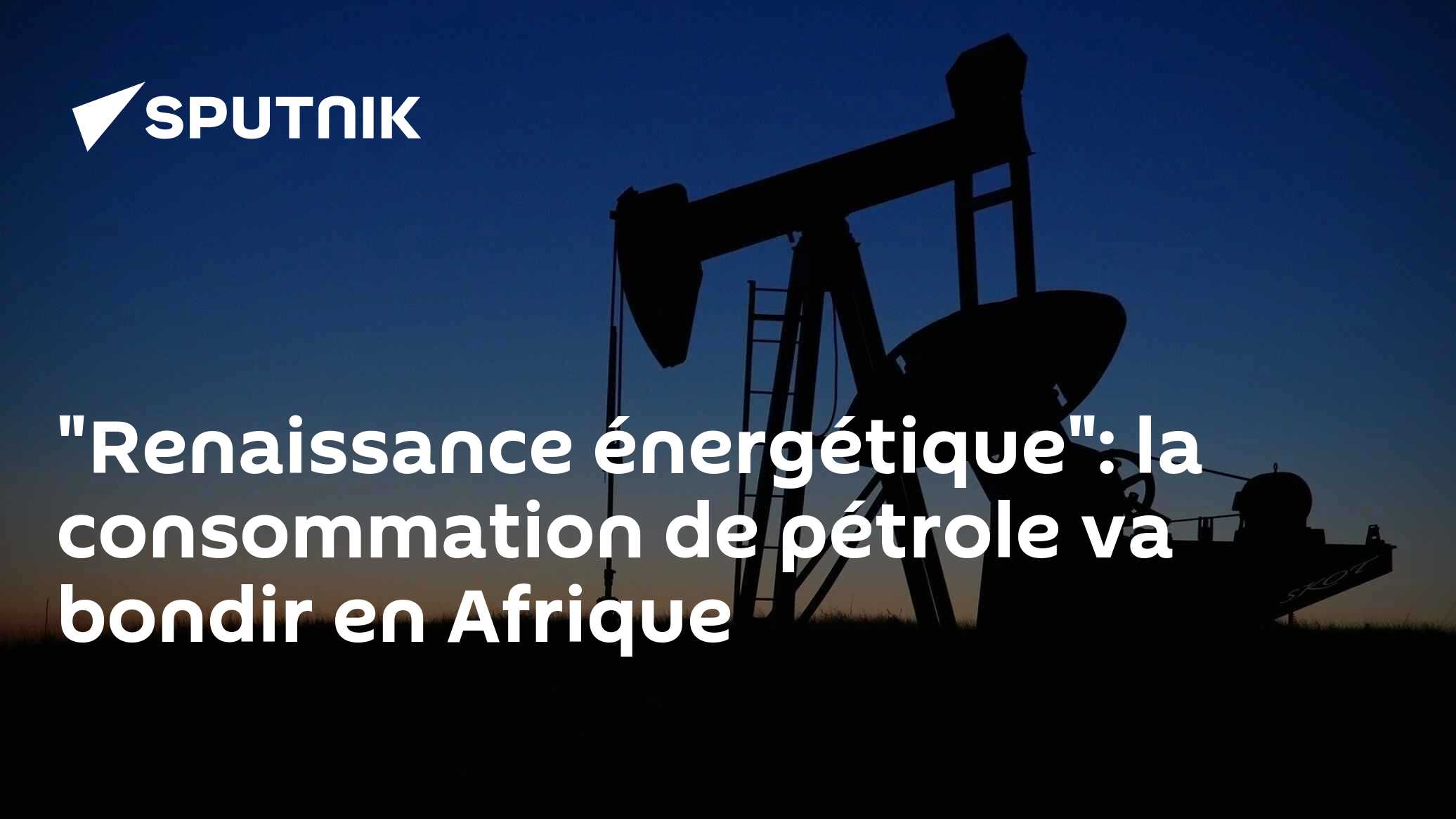 "Renaissance énergétique": la consommation de pétrole va bondir en Afrique