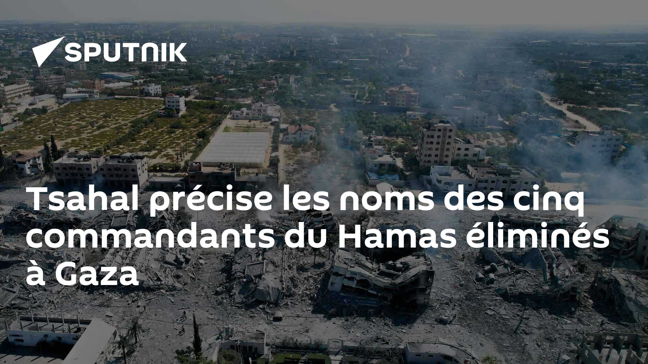 Tsahal précise les noms des cinq commandants du Hamas éliminés à Gaza