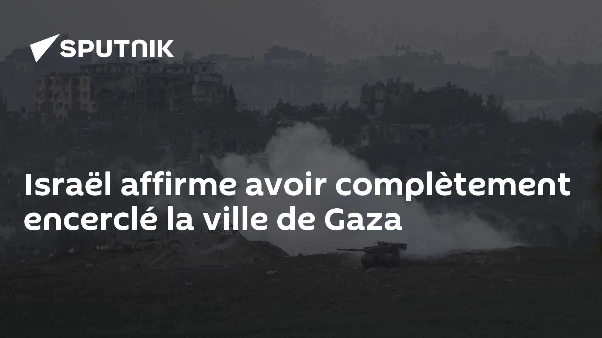 Israël affirme avoir complètement encerclé la ville de Gaza
