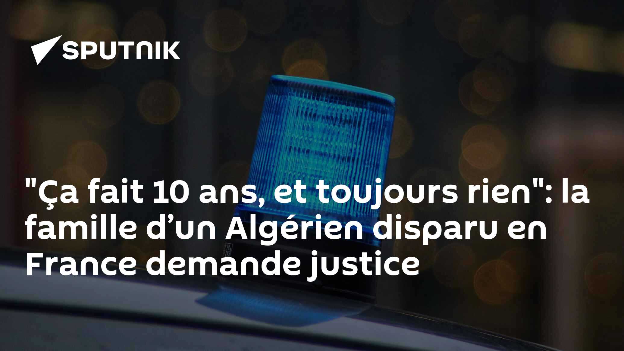 "Ça fait 10 ans, et toujours rien": la famille d’un Algérien disparu en France demande justice