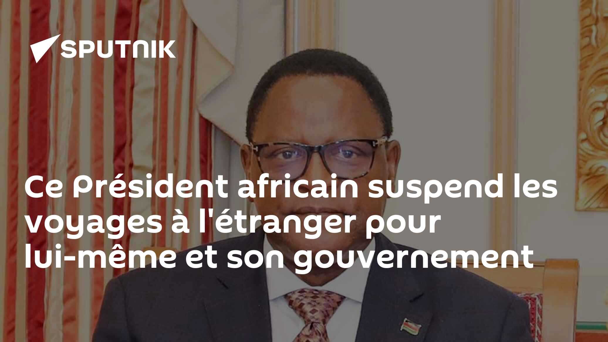 Ce Président africain suspend les voyages à l'étranger pour lui-même et son gouvernement