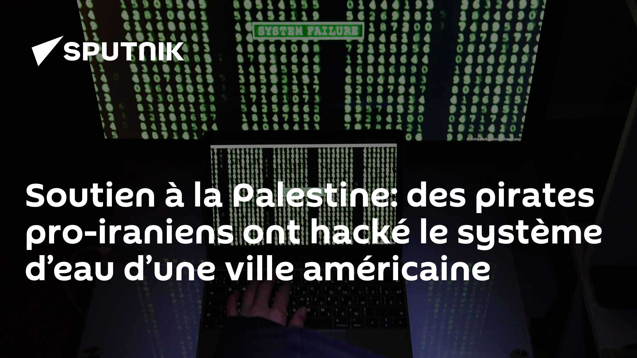 Soutien à la Palestine: des pirates pro-iraniens ont hacké le système d’eau d’une ville américaine