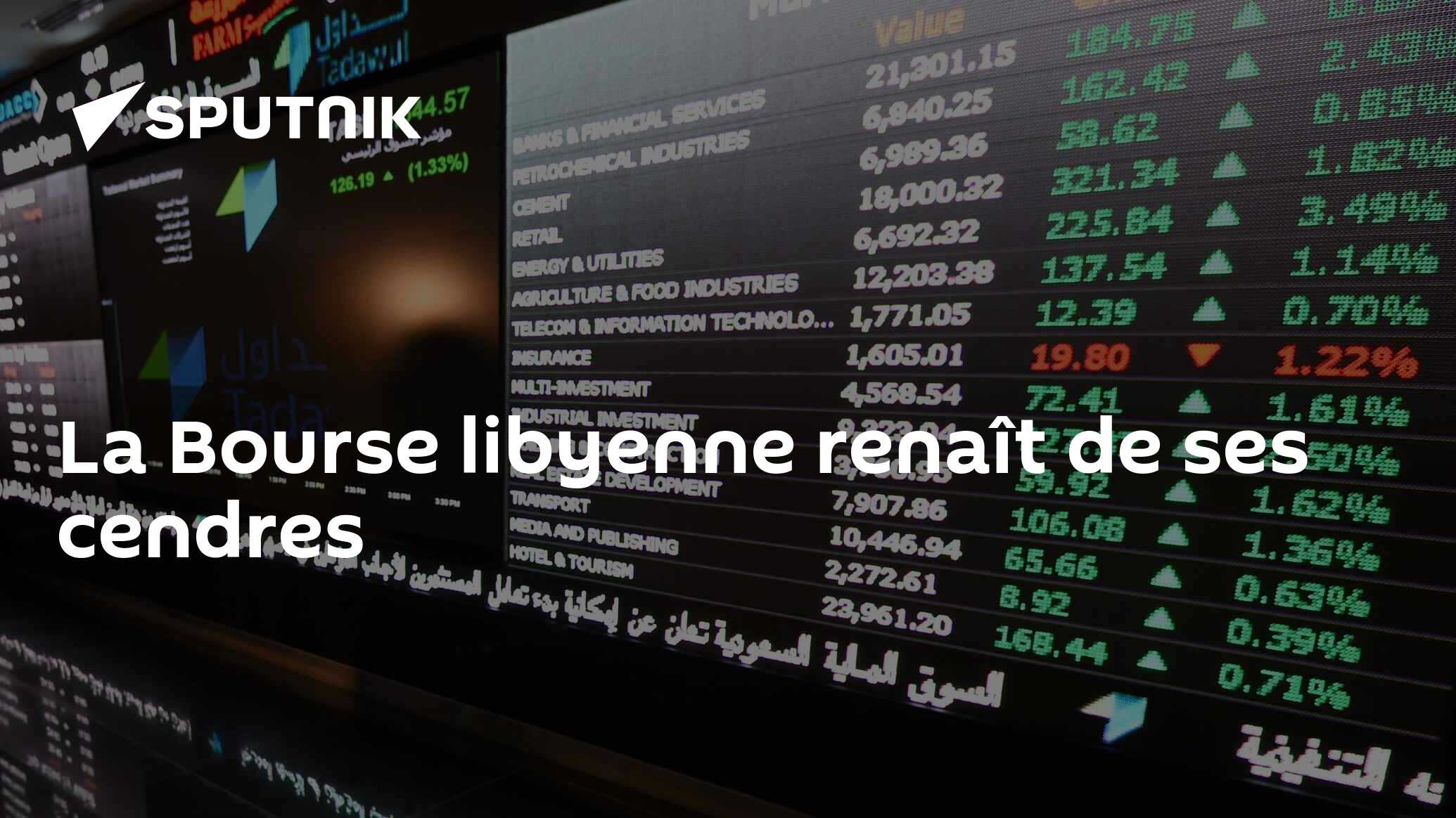 La Bourse libyenne renaît de ses cendres