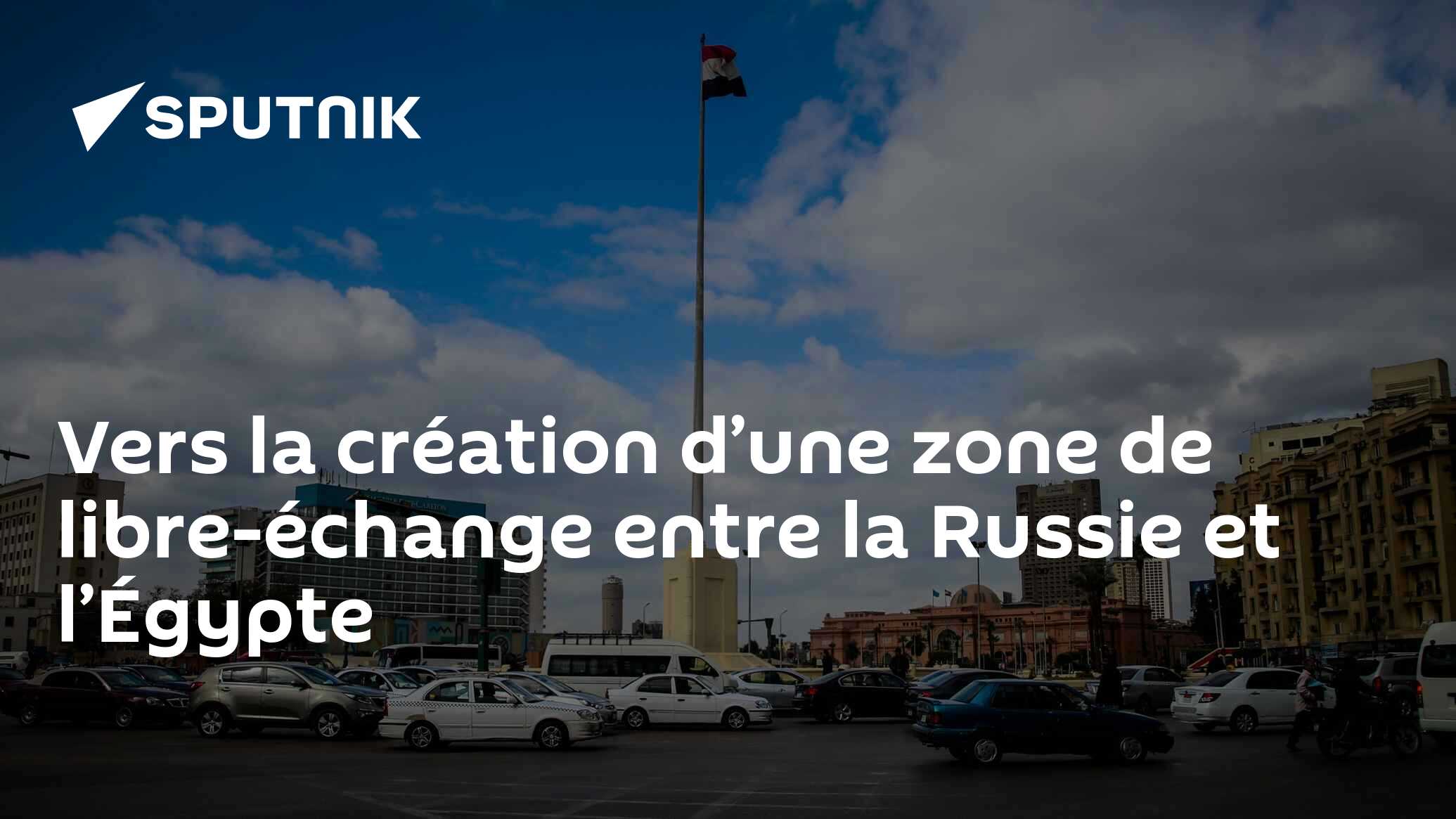 Vers la création d’une zone de libre-échange entre la Russie et l’Égypte