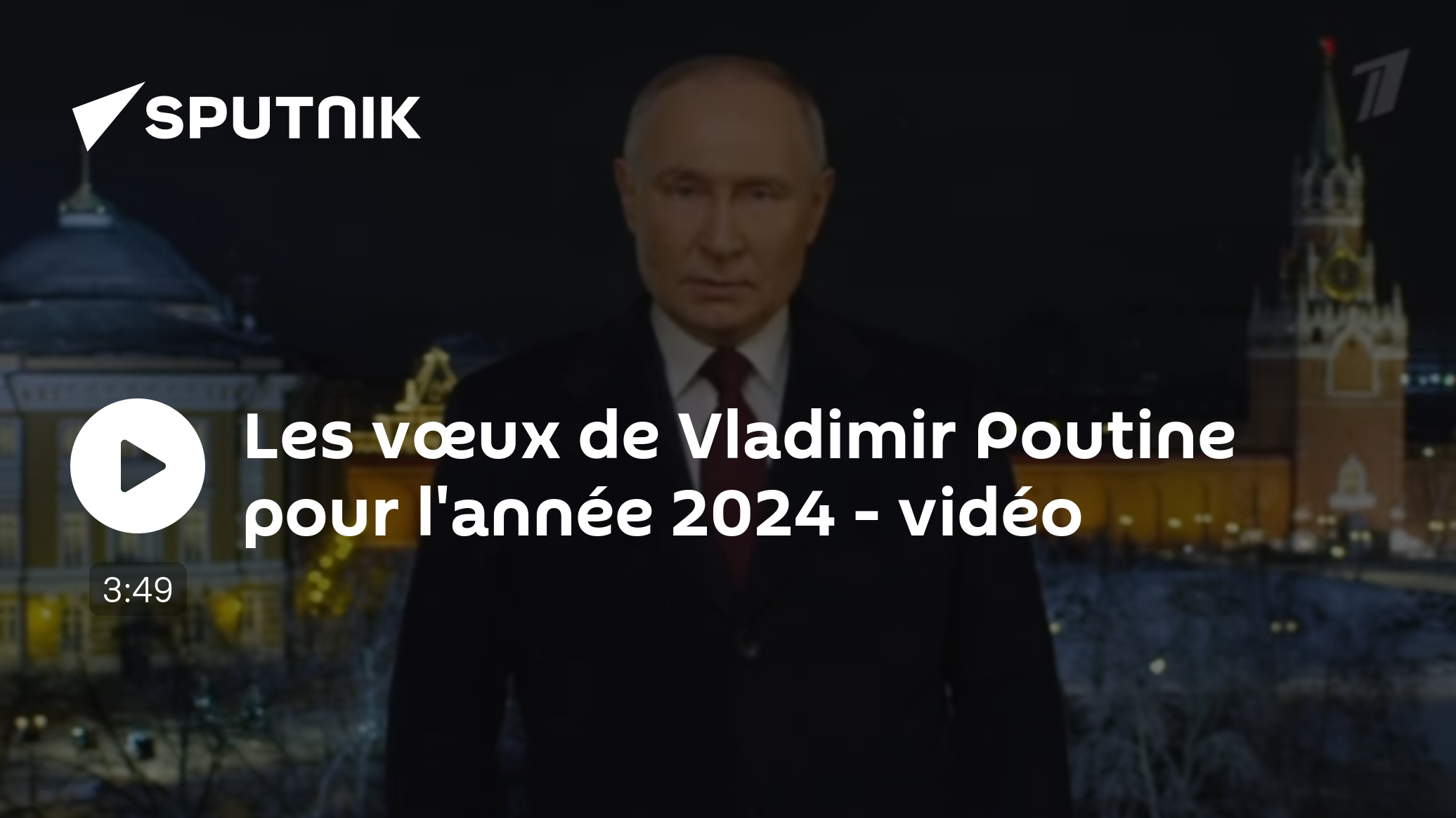 Les vœux de Vladimir Poutine pour l'année 2024 - vidéo