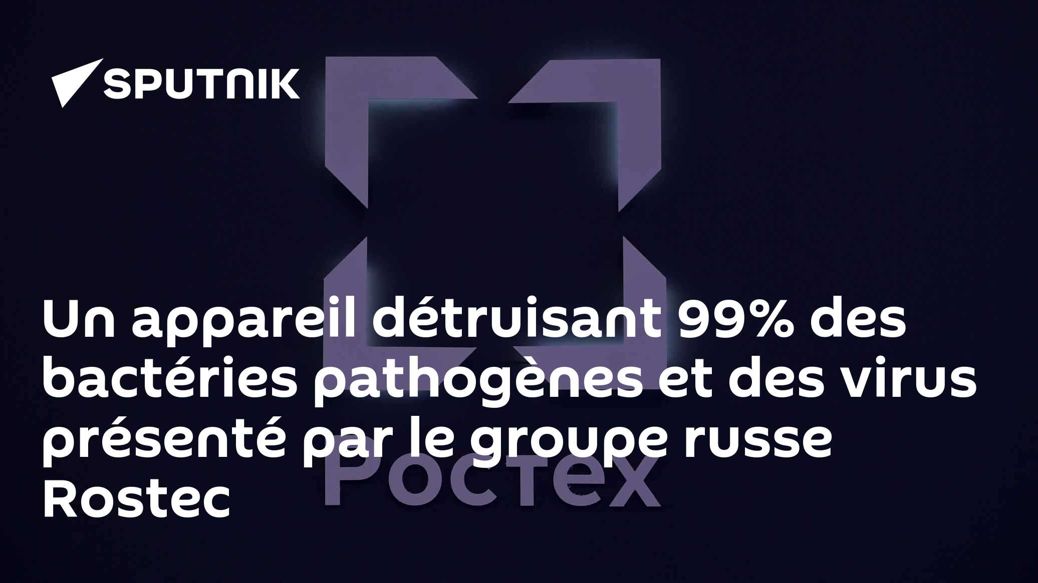 Un appareil détruisant 99% des bactéries pathogènes et des virus présenté par le groupe russe Rostec