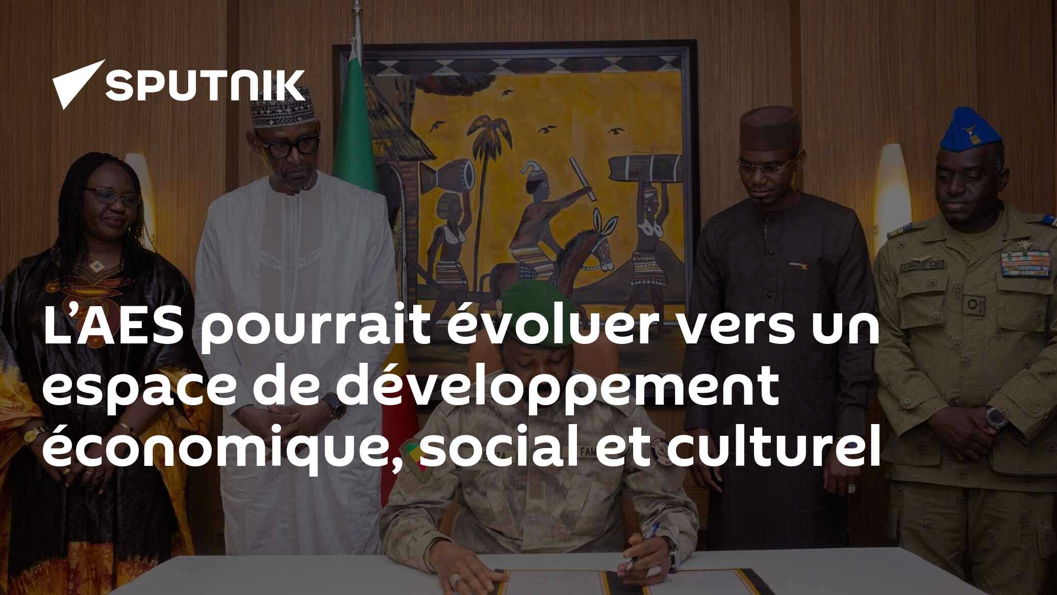 L’AES pourrait évoluer vers un espace de développement économique, social et culturel