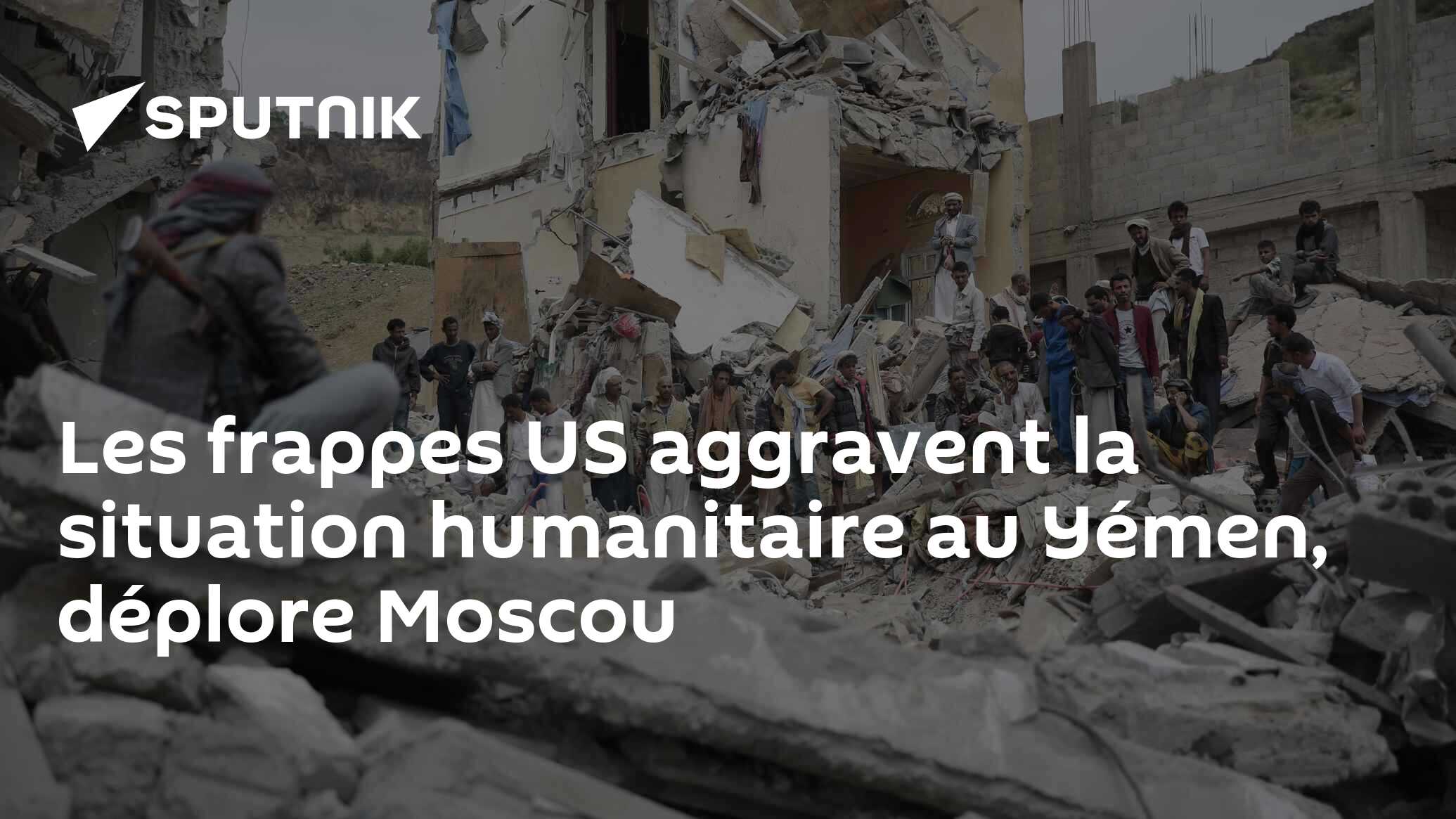 Les frappes US aggravent la situation humanitaire au Yémen, déplore Moscou