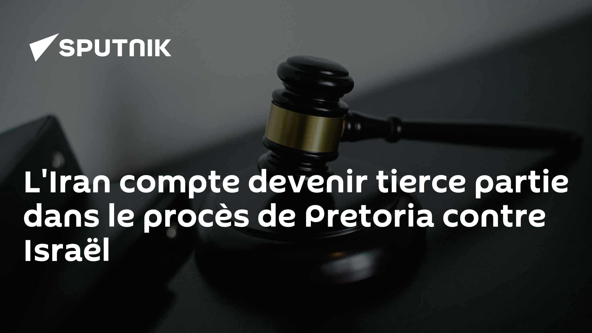 L'Iran compte devenir tierce partie dans le procès de Pretoria contre Israël