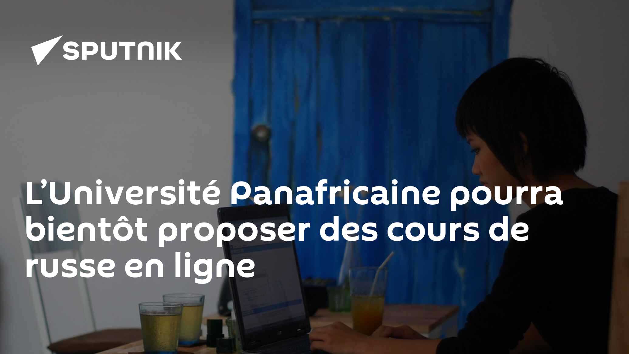 L’Université Panafricaine pourra bientôt proposer des cours de russe en ligne