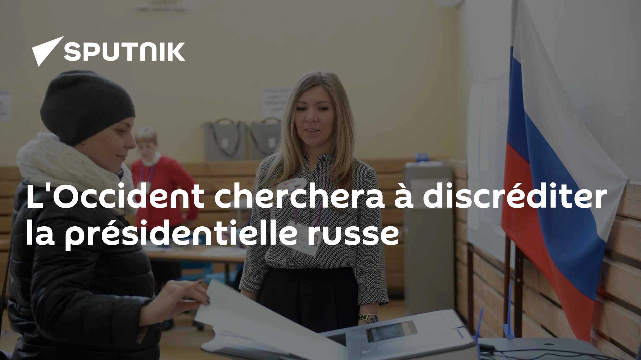 L'Occident cherchera à discréditer la présidentielle russe