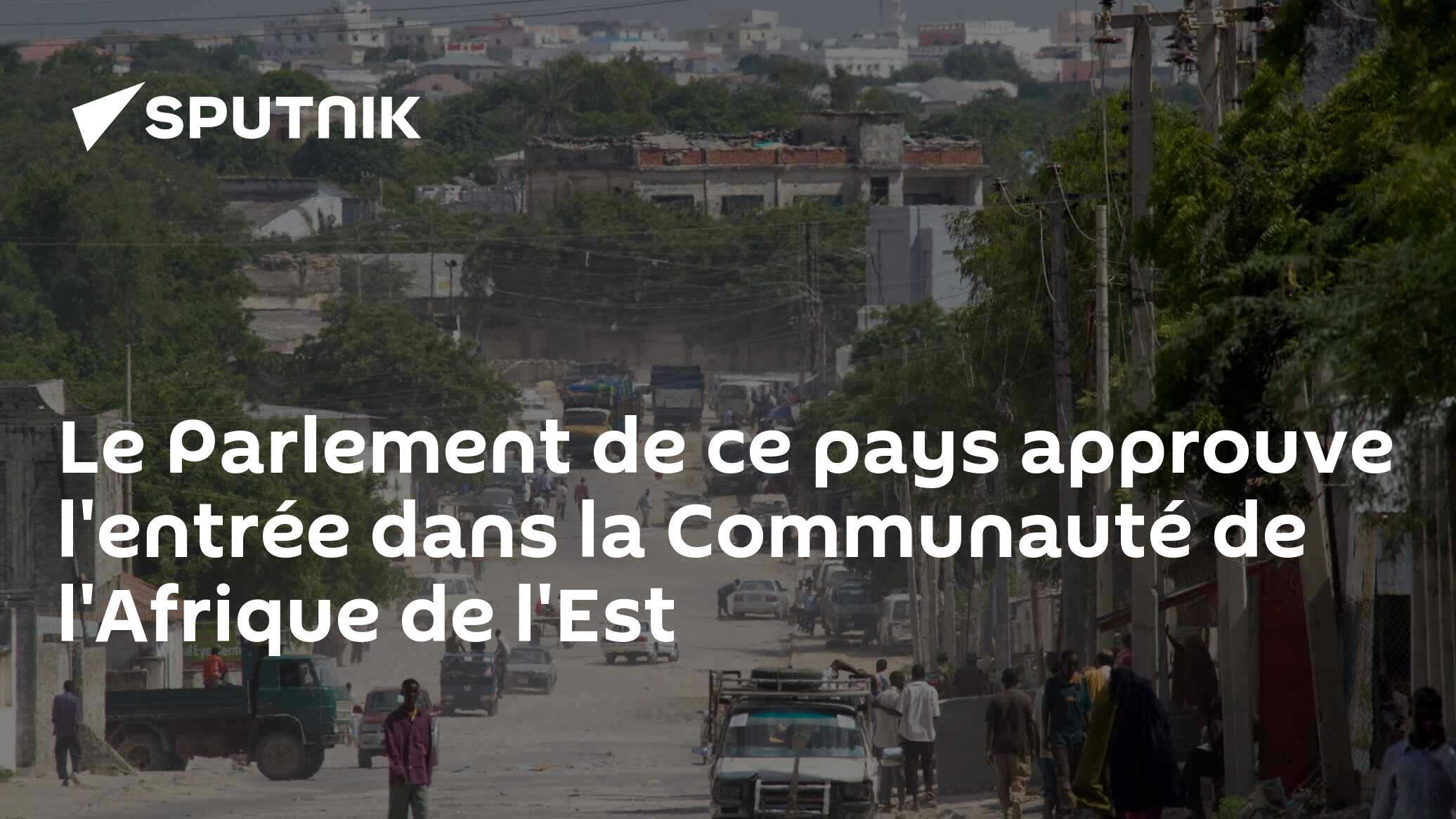 Le Parlement de ce pays approuve l'entrée dans la Communauté de l'Afrique de l'Est