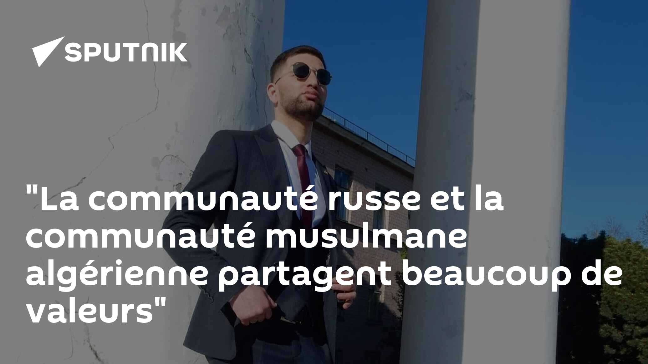"La communauté russe et la communauté musulmane algérienne partagent beaucoup de valeurs"