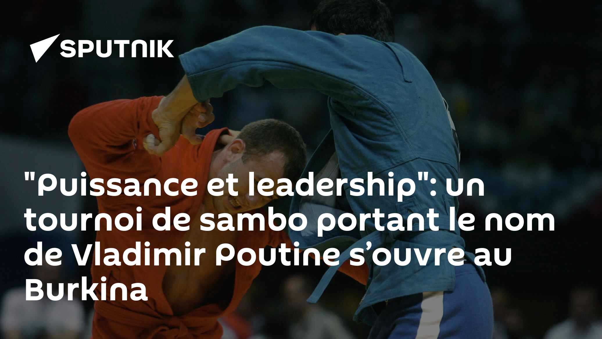 "Puissance et leadership": un tournoi de sambo portant le nom de Vladimir Poutine s’ouvre au Burkina