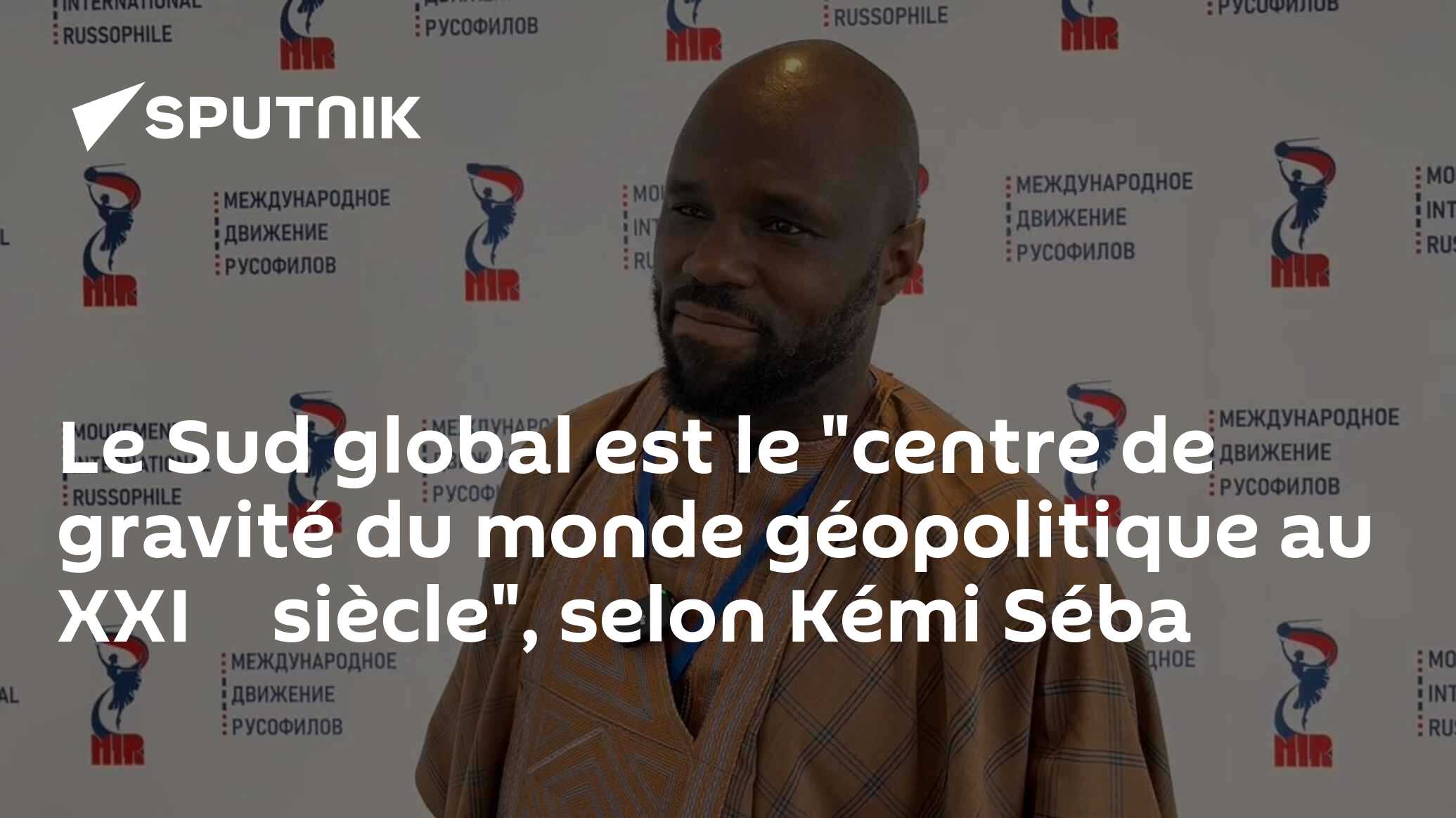 Le Sud global est le "centre de gravité du monde géopolitique au XXIᵉ siècle", selon Kémi Séba