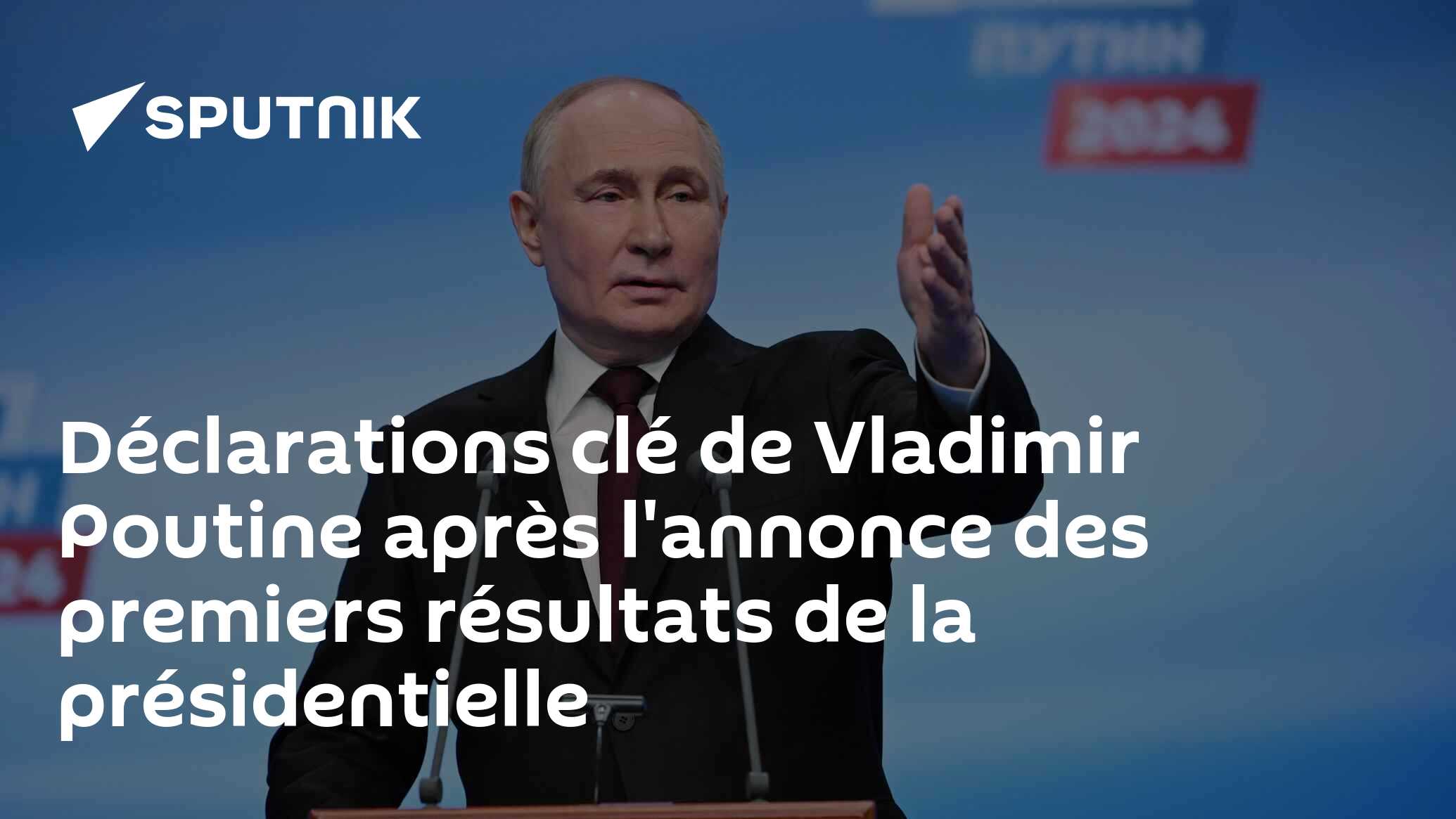 Déclarations clé de Vladimir Poutine après l'annonce des premiers résultats de la présidentielle