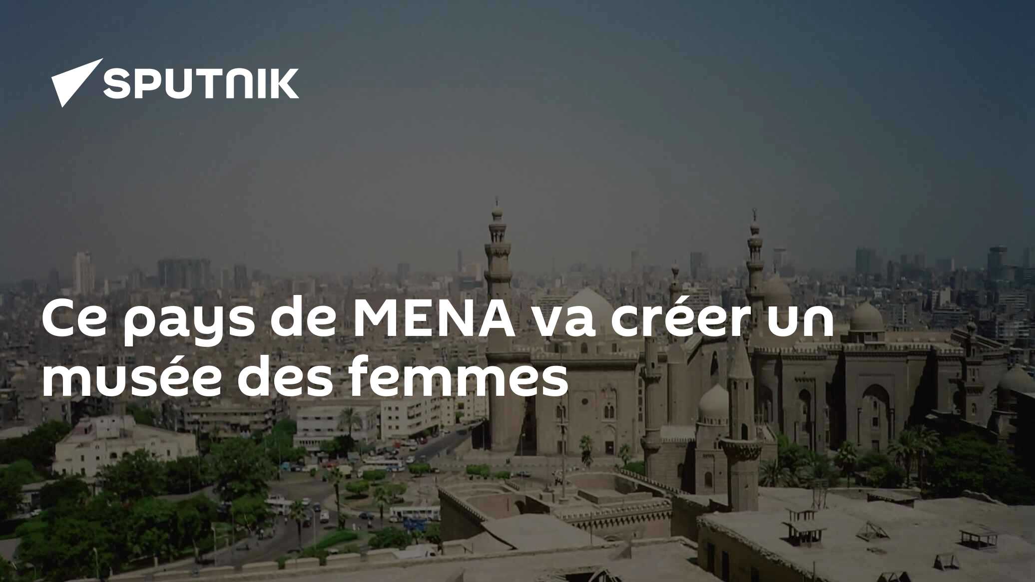 Ce pays de MENA va créer un musée des femmes