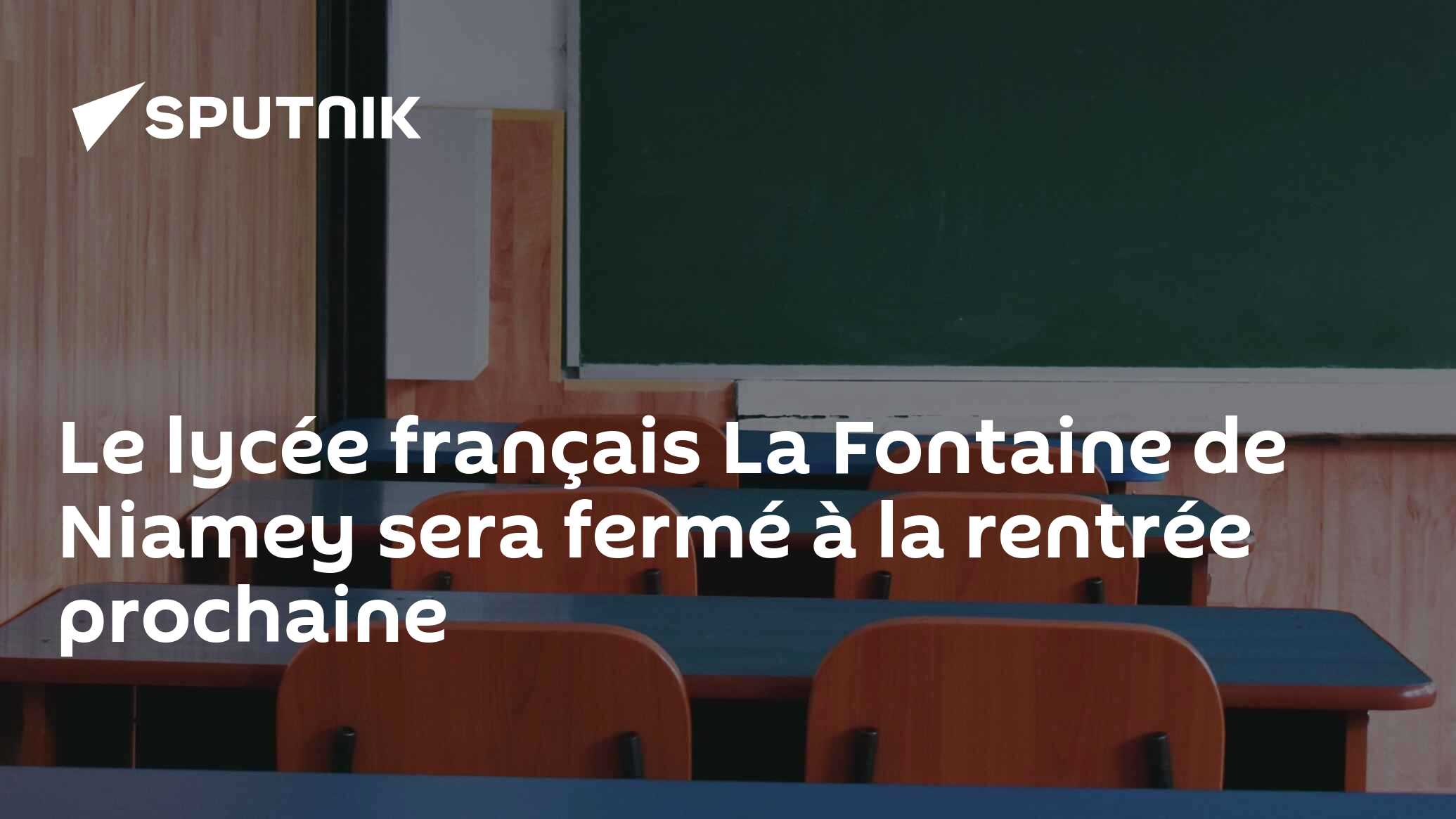 Le lycée français La Fontaine de Niamey sera fermé à la rentrée ...