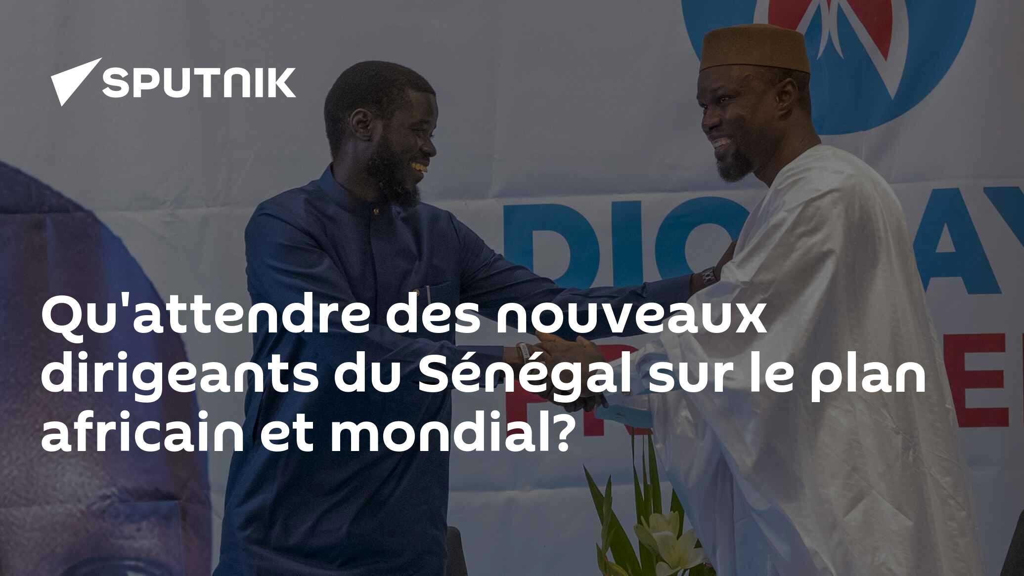 Qu'attendre des nouveaux dirigeants du Sénégal sur le plan africain et mondial?