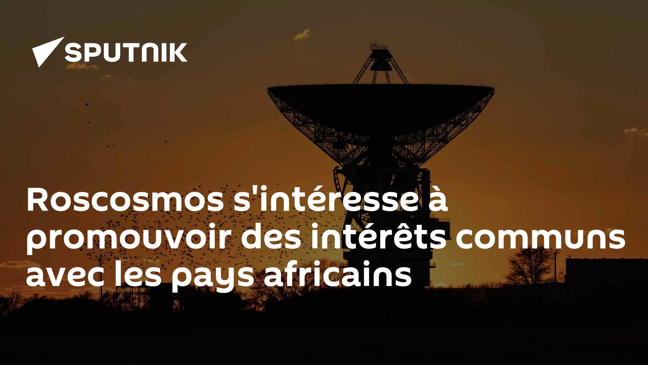Roscosmos s'intéresse à promouvoir des intérêts communs avec les pays africains