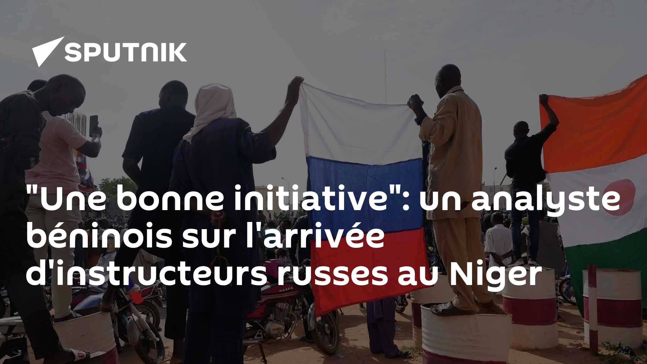"Une bonne initiative": un analyste béninois sur l'arrivée d'instructeurs russes au Niger