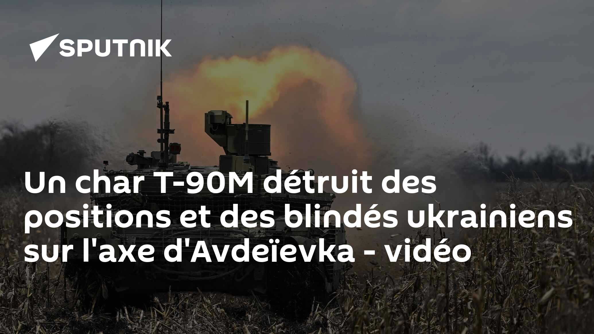 Un char T-90M détruit des positions et des blindés ukrainiens sur l'axe d'Avdeïevka - vidéo