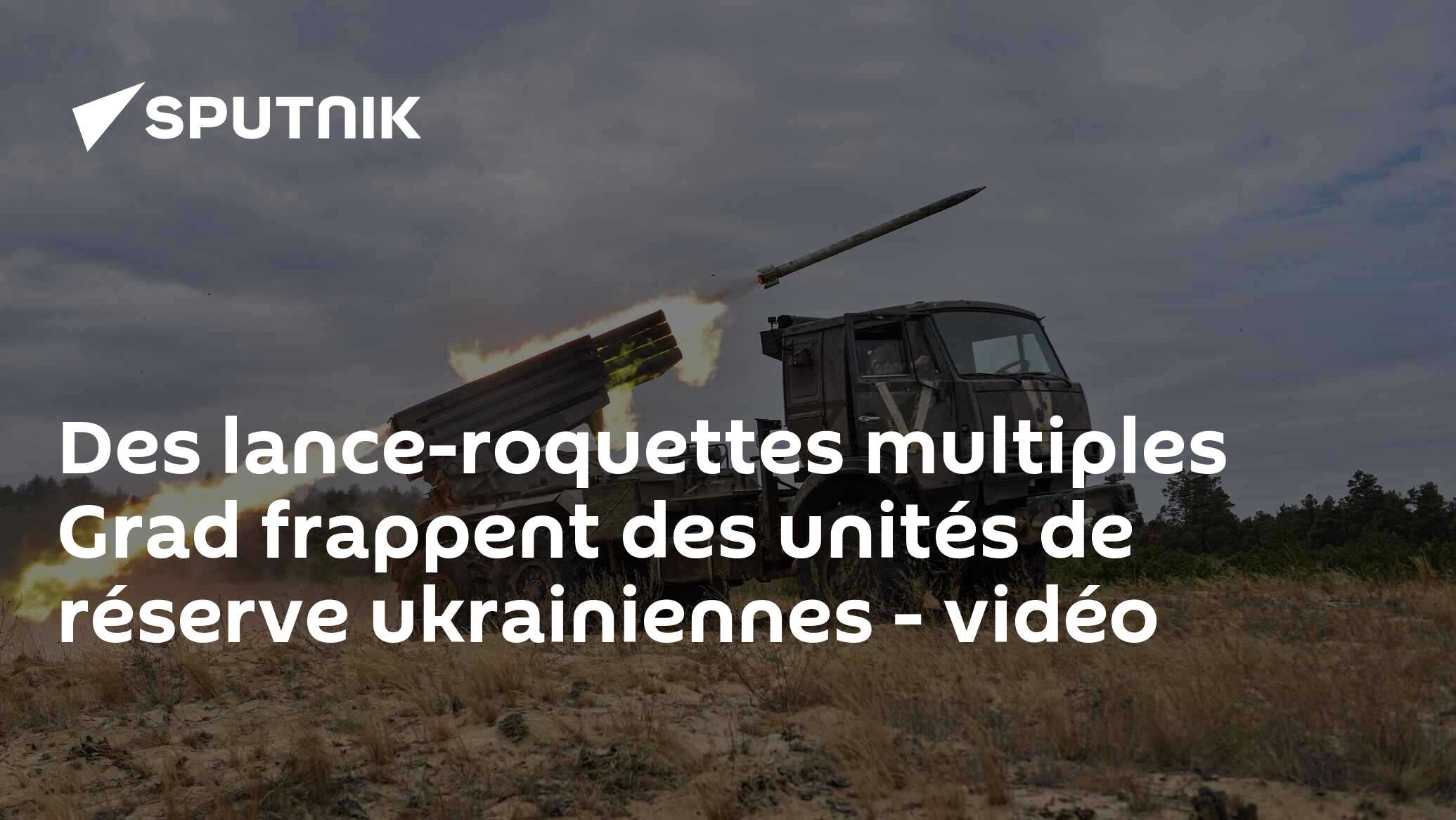 Des lance-roquettes multiples Grad frappent des unités de réserve ukrainiennes - vidéo
