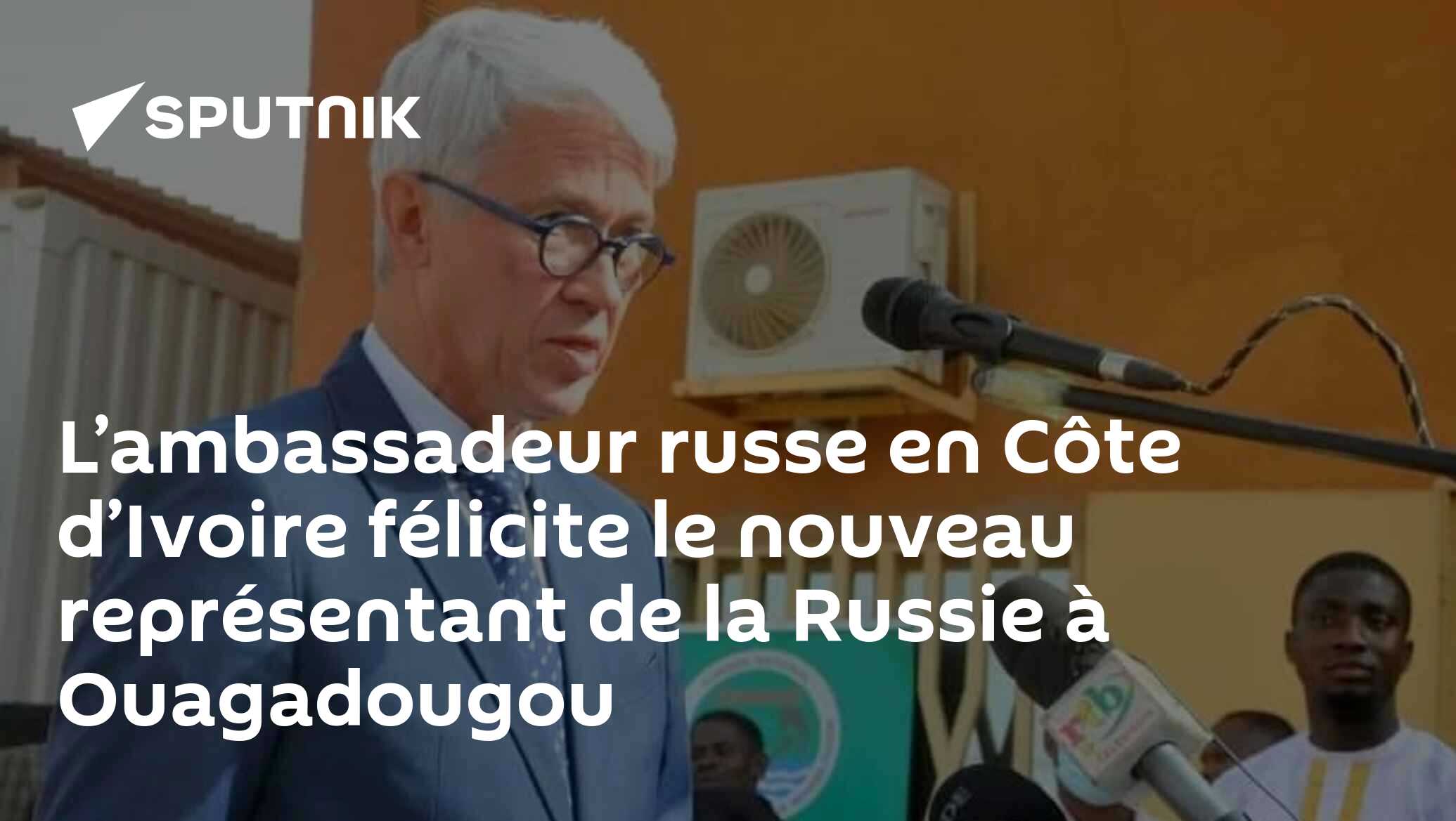 L’ambassadeur russe en Côte d’Ivoire félicite le nouveau représentant de la Russie à Ouagadougou